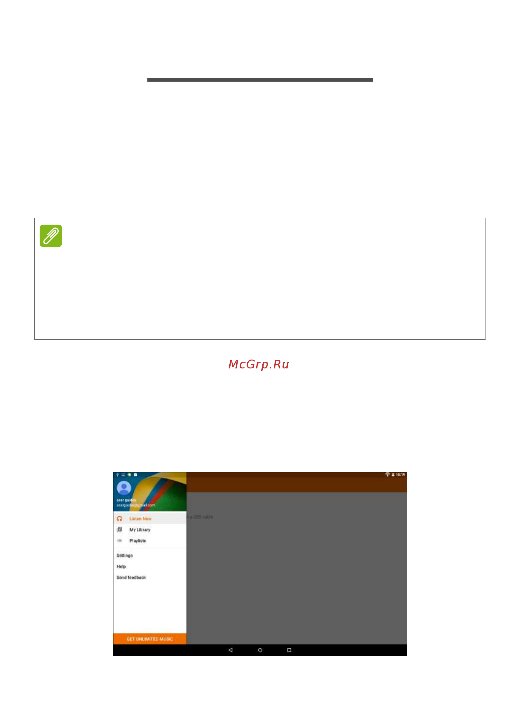 Acer Iconia One 10 B3-A10 [38/72] Оспроизведение музыки