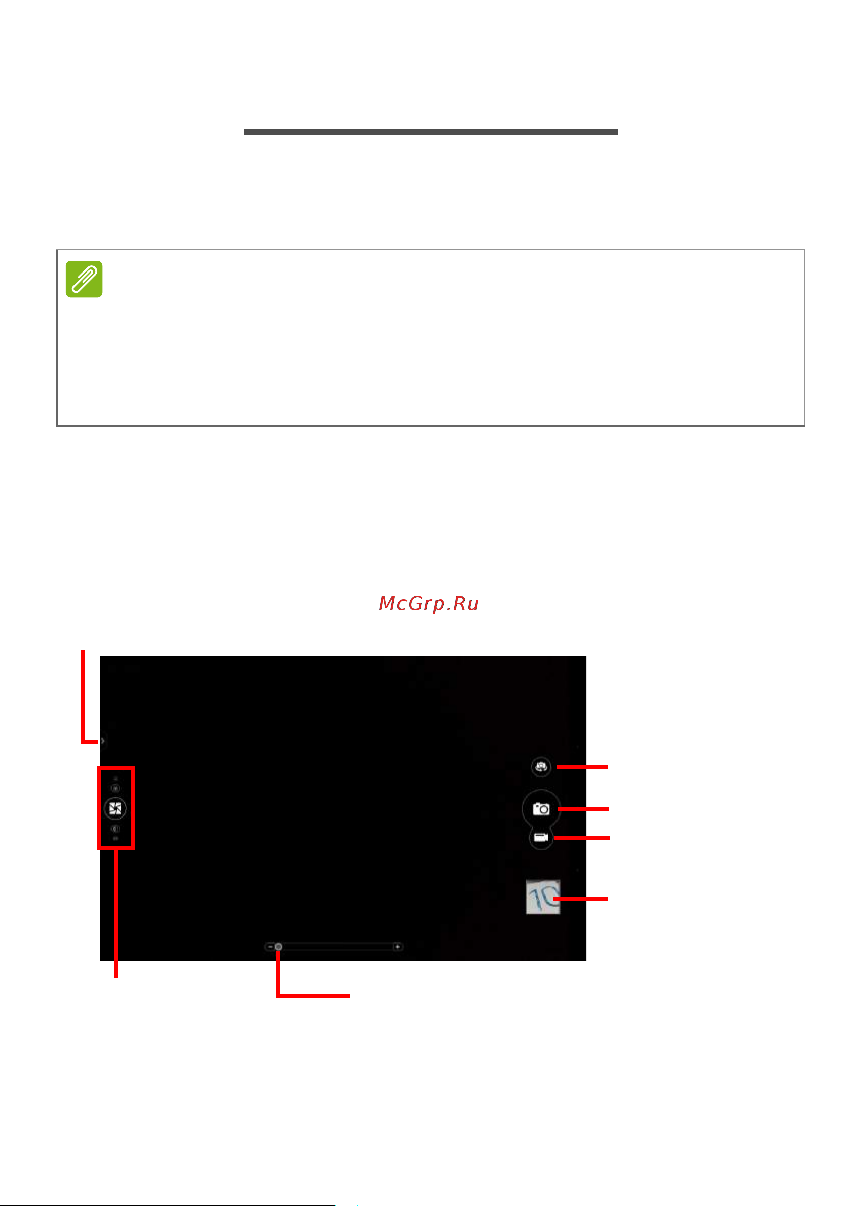 Acer Iconia One 10 B3-A10 [44/72] И видеосъемка