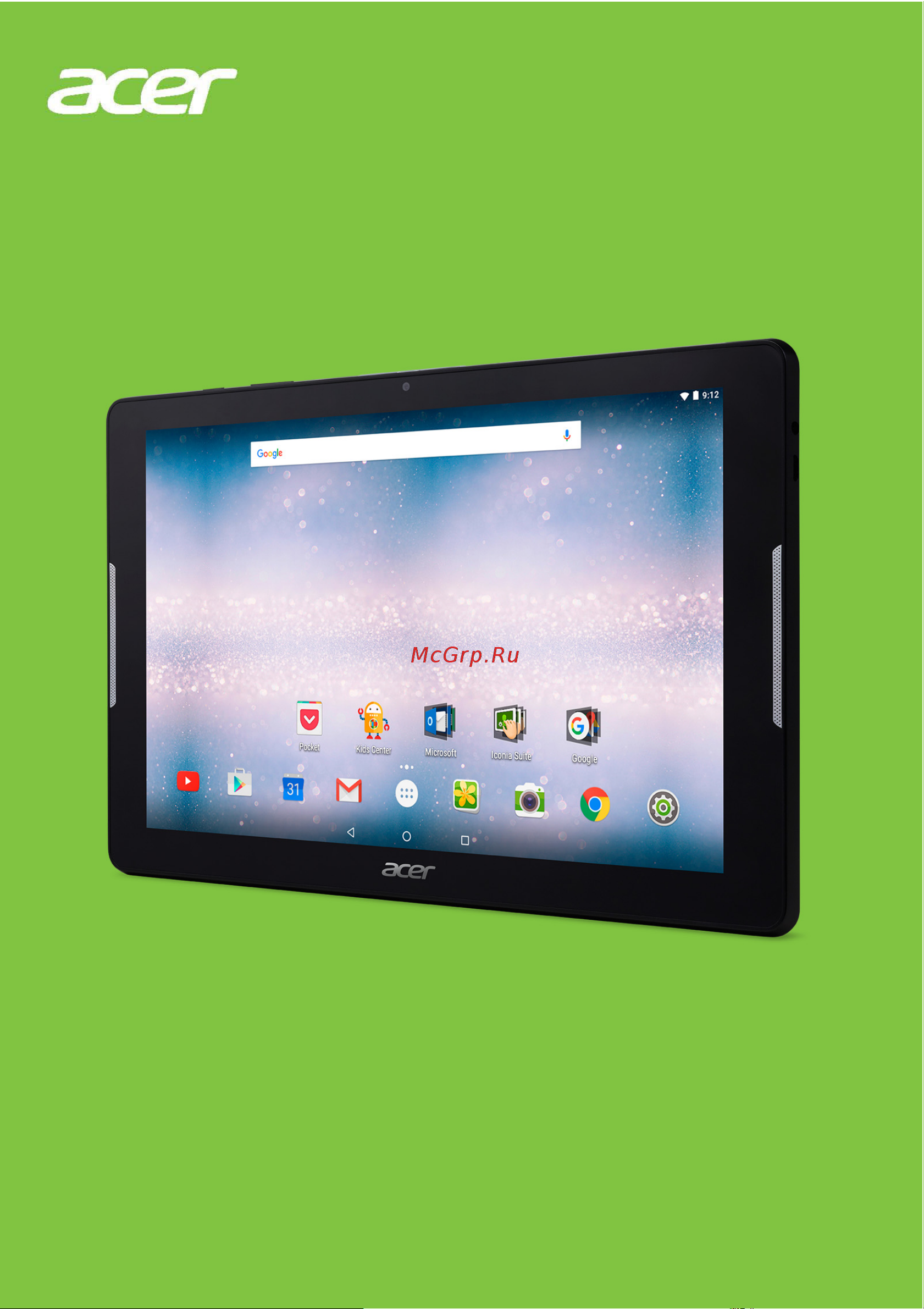 Acer Iconia One 10 B3-A30 Руководство по эксплуатации онлайн