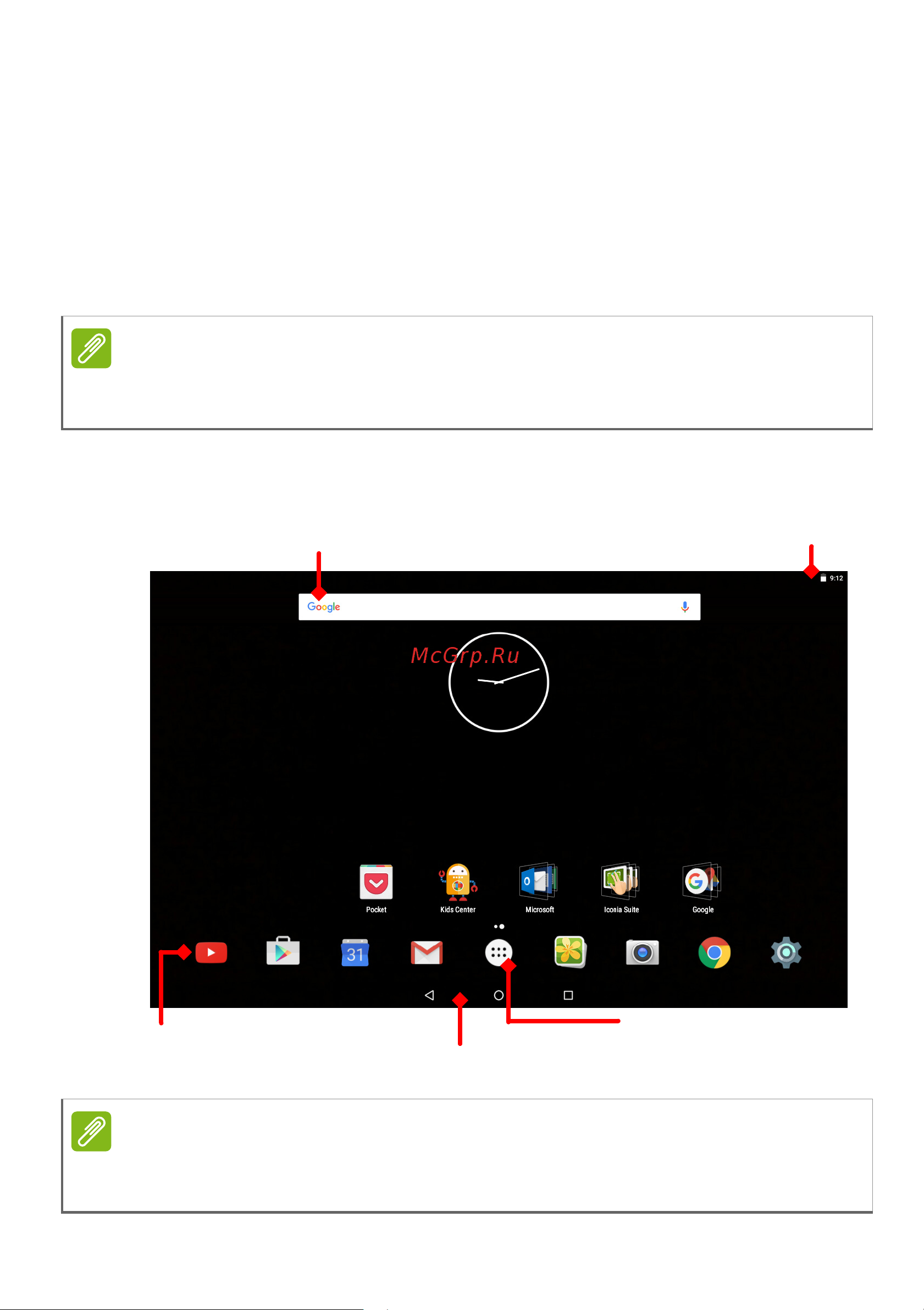 Acer Iconia One 10 B3-A30 [12/65] Расширенный начальный экран