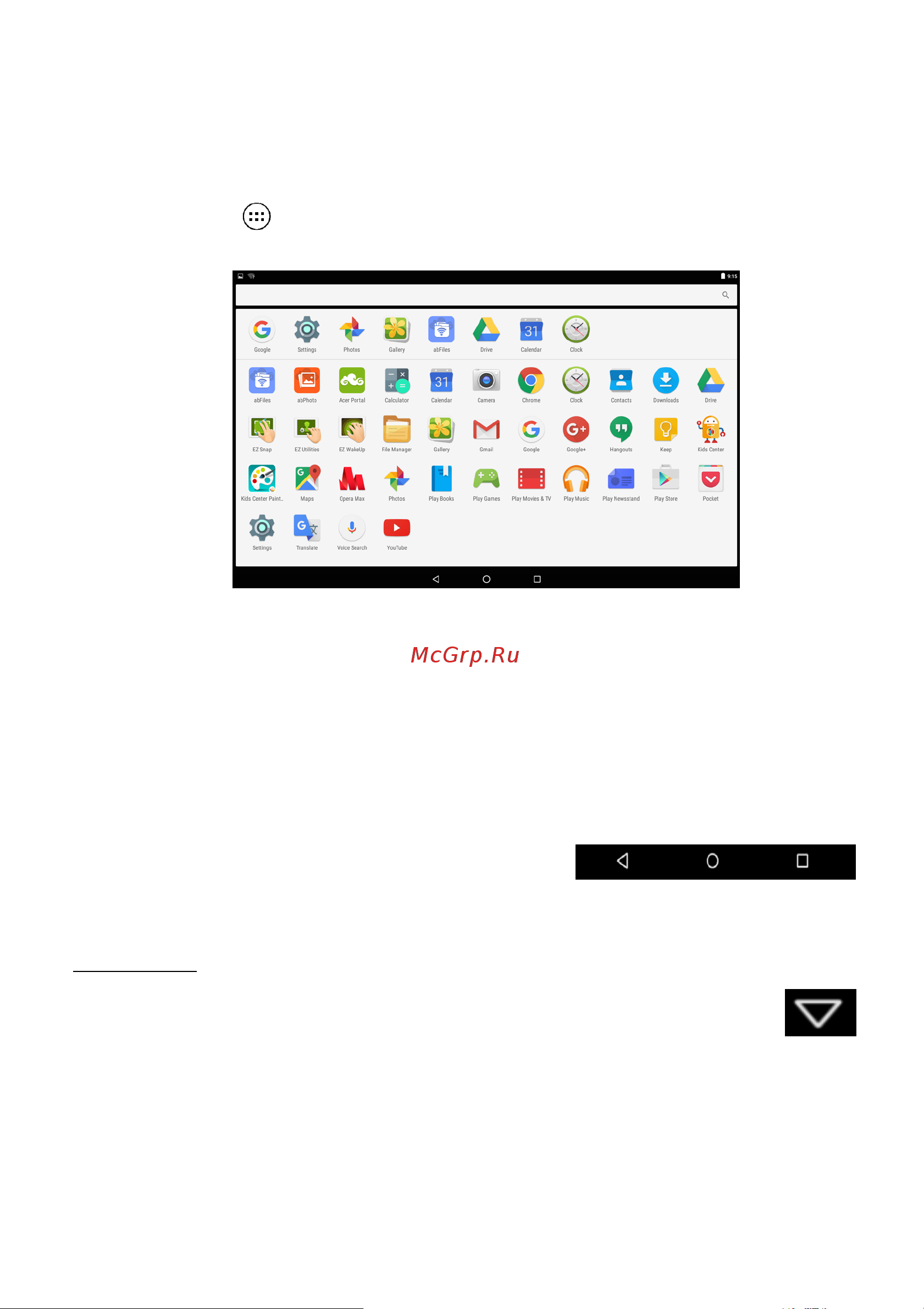 Acer Iconia One 10 B3-A30 [21/65] Список программ