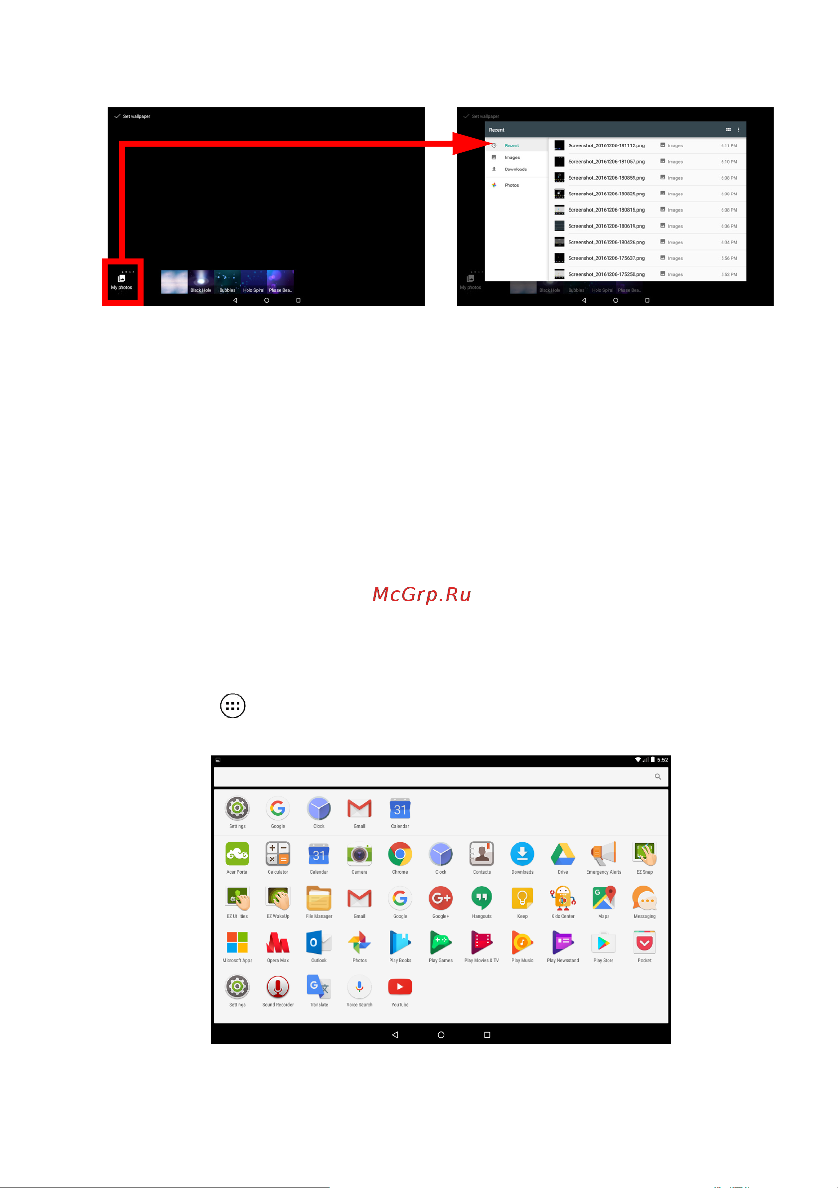 Acer Iconia One 10 B3-A32 [21/65] Панель избранное