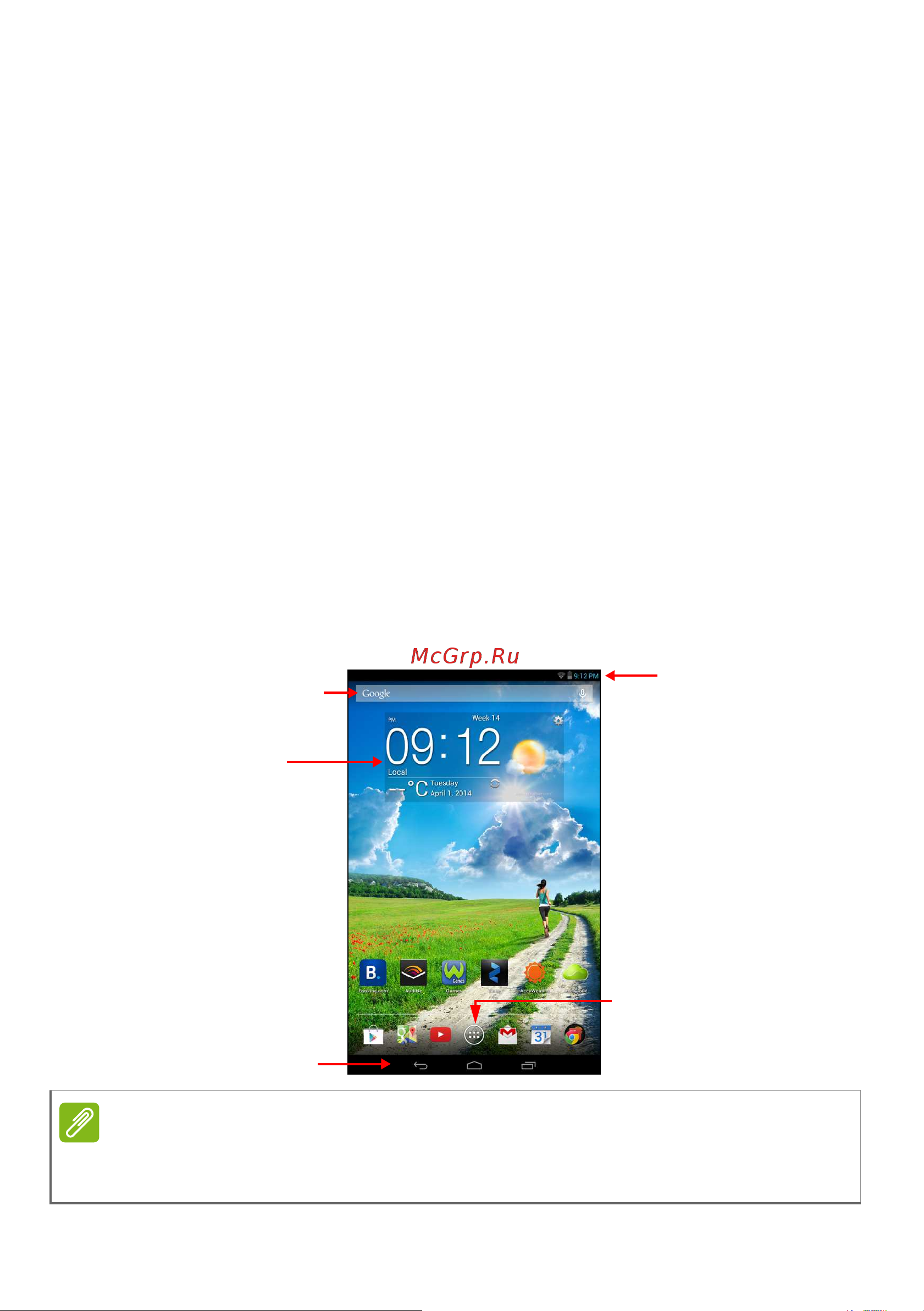 Acer Iconia One 7 B1-730 (HD) [11/61] Начальный экран