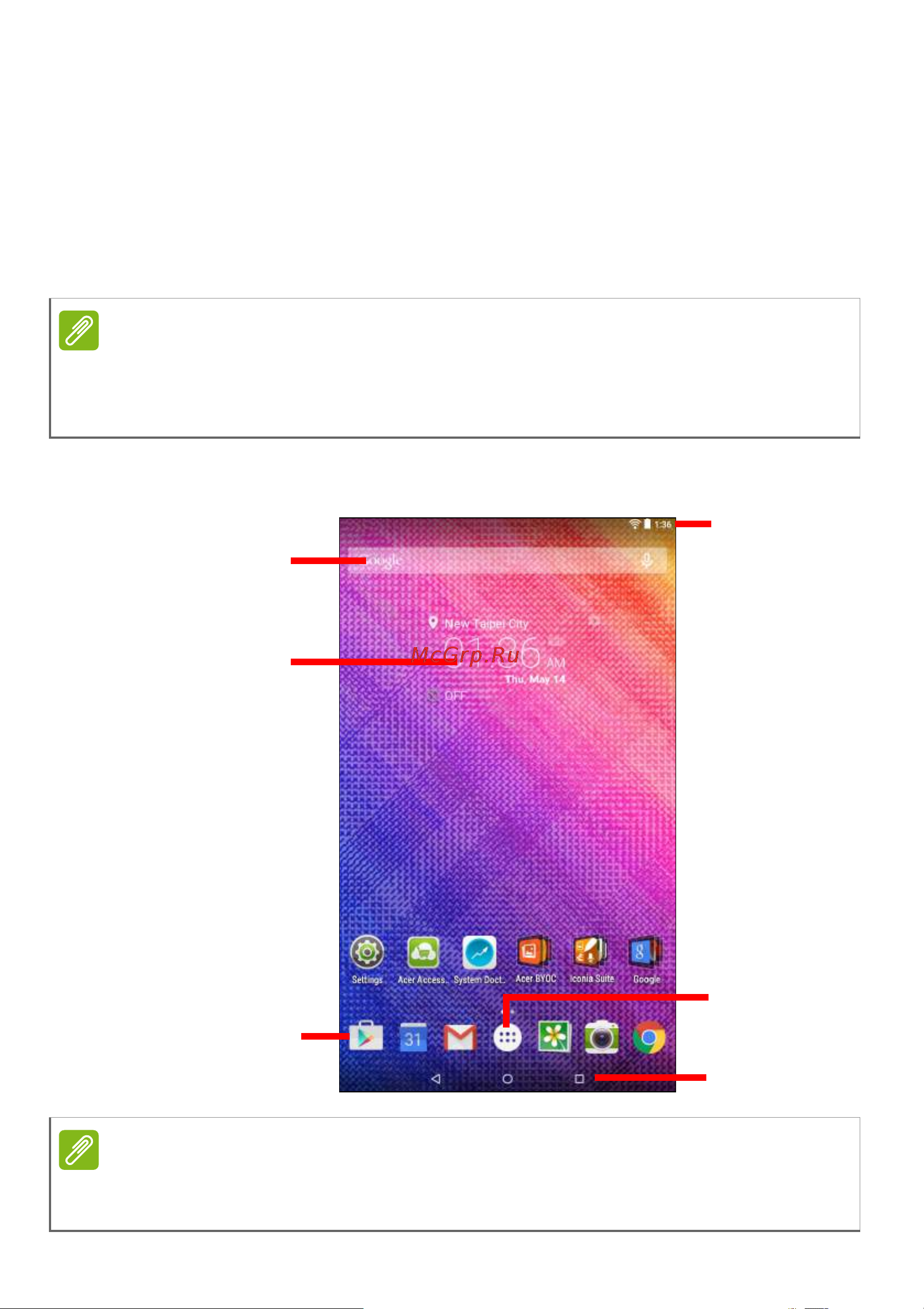 Acer Iconia One 7 B1-760HD [11/69] Расширенный начальный экран