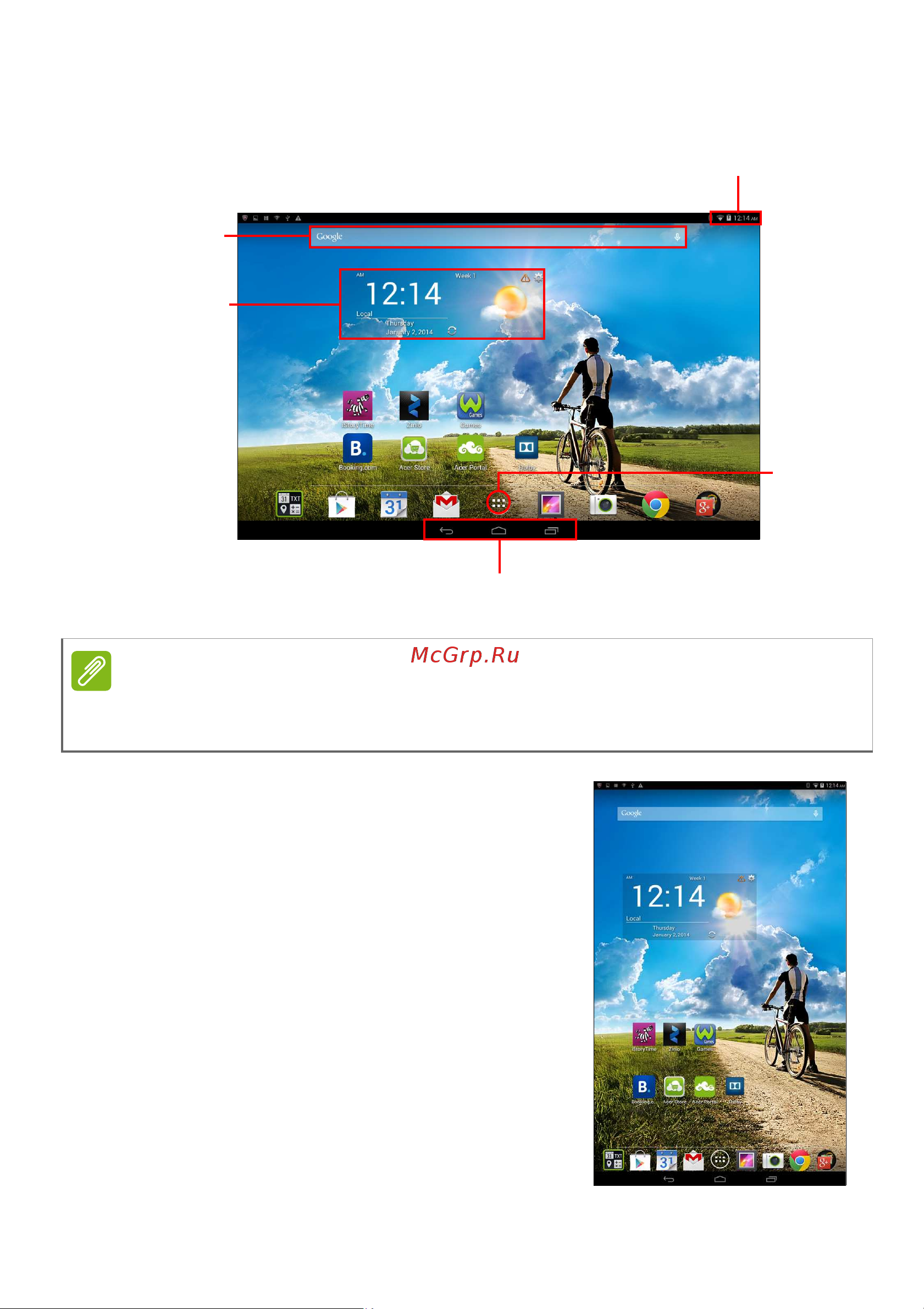 Acer Iconia Tab 10 A3-A20 (FHD) Руководство по эксплуатации онлайн [12/62] 710951