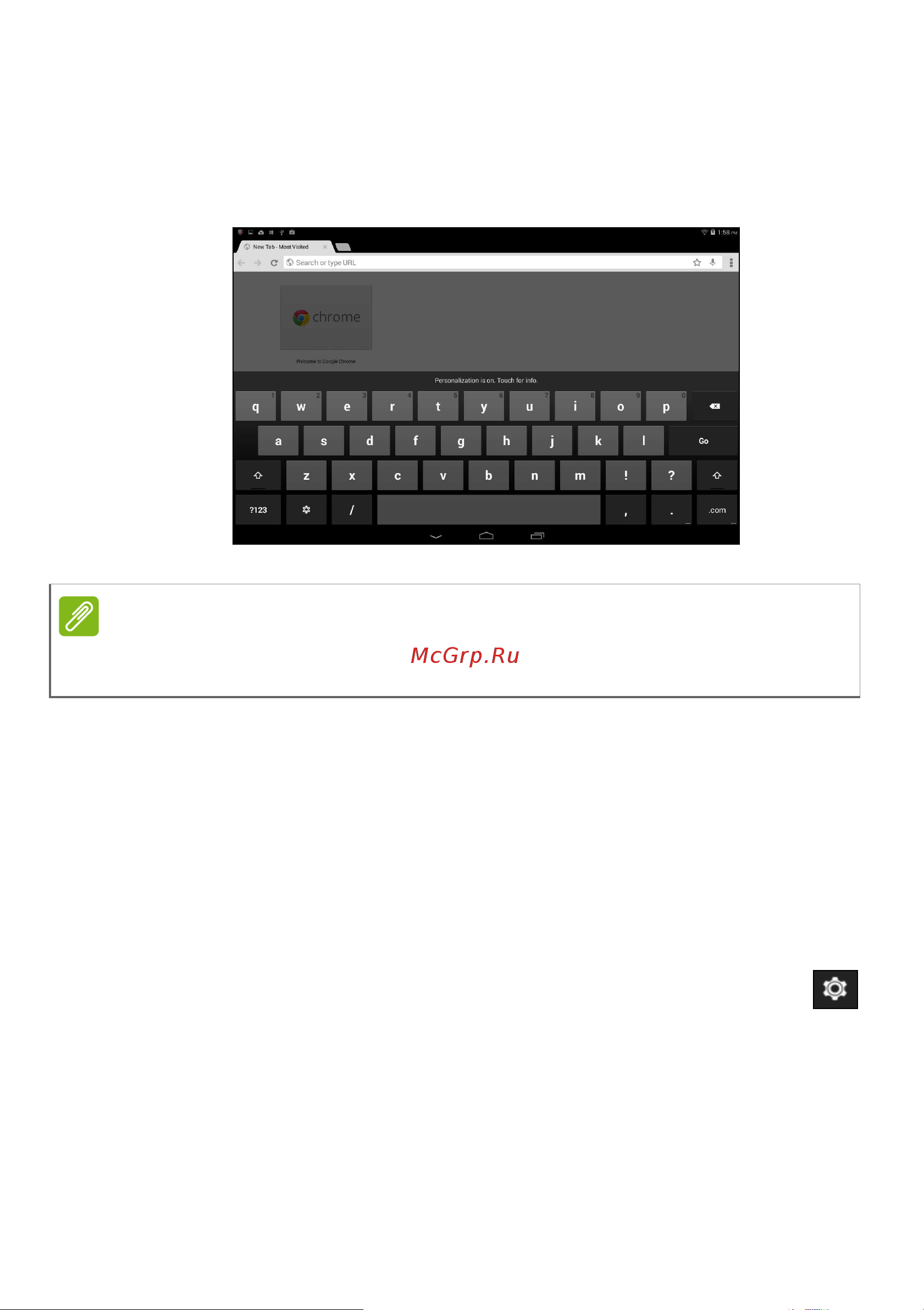 Acer Iconia Tab 10 A3-A20 (FHD) [19/62] Изменение настроек клавиатуры google