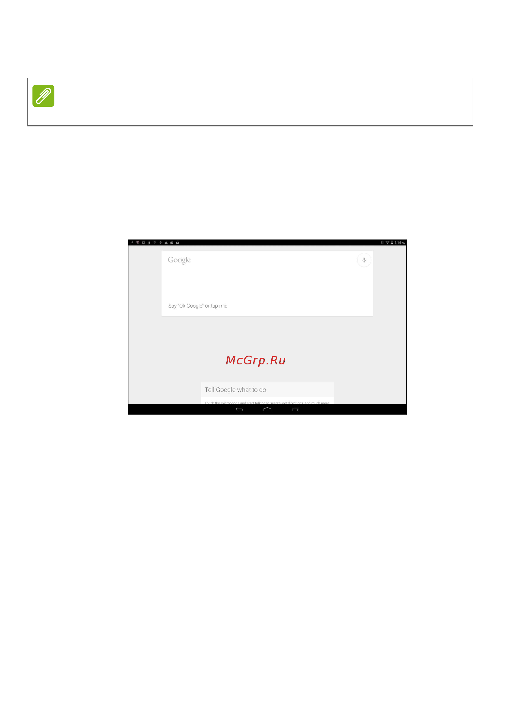 Acer Iconia Tab 10 A3-A20 (FHD) [29/62] Голосовой поиск