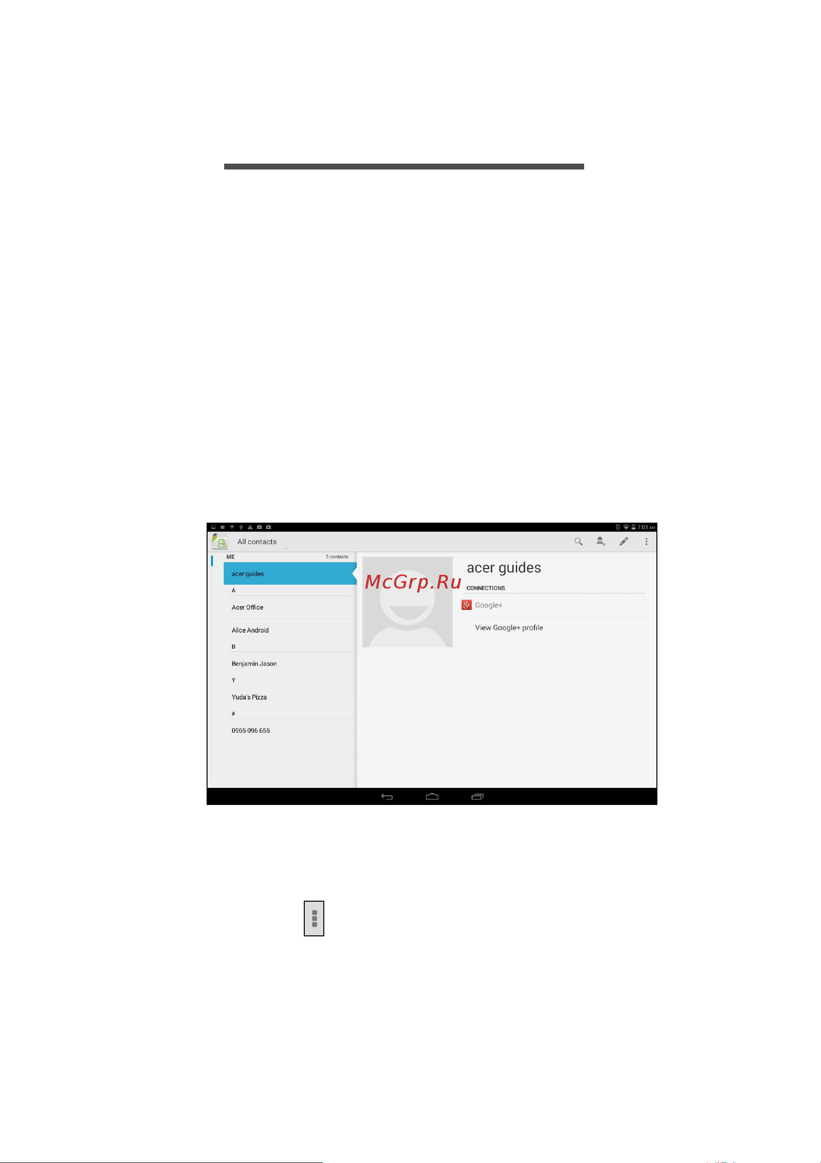 Acer Iconia Tab 10 A3-A20 (FHD) [35/62] Импортирование контактов