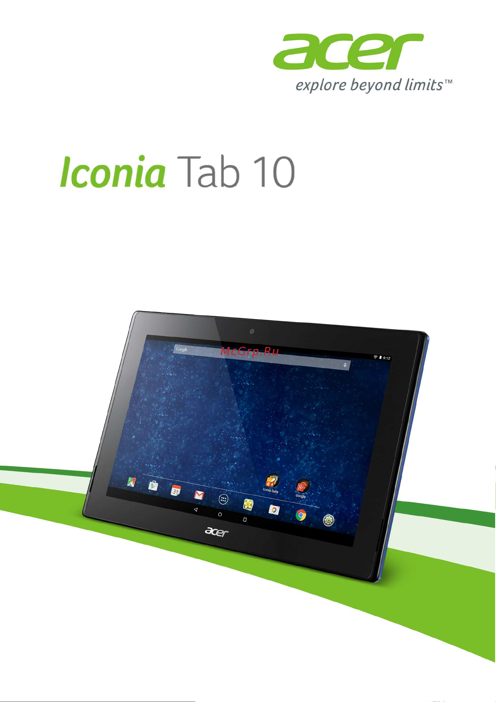 Acer Iconia Tab 10 A3-A30 Руководство по эксплуатации онлайн