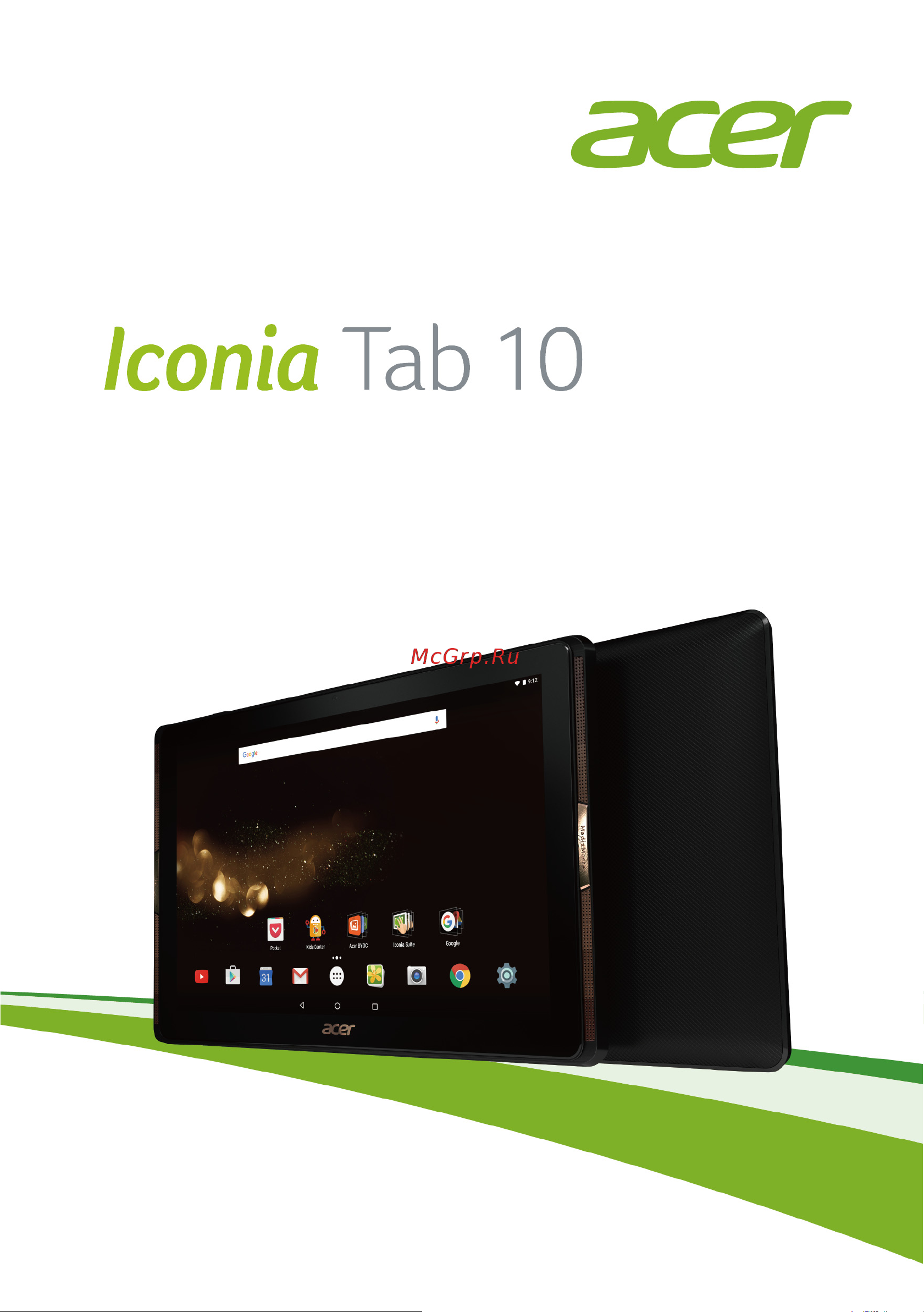 Acer Iconia Tab 10 A3-A40 Руководство по эксплуатации онлайн