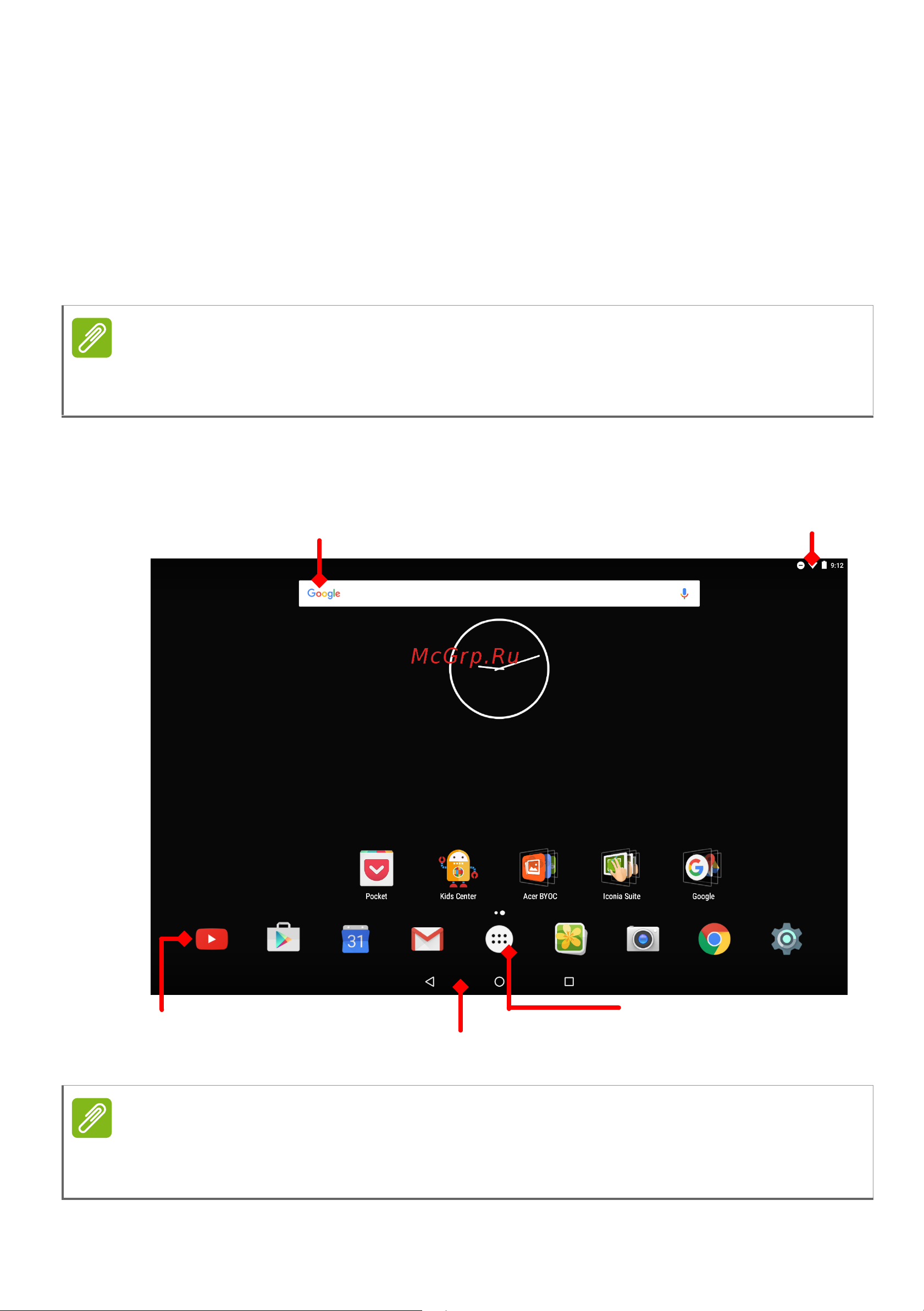 Acer Iconia Tab 10 A3-A40 [12/66] Расширенный начальный экран