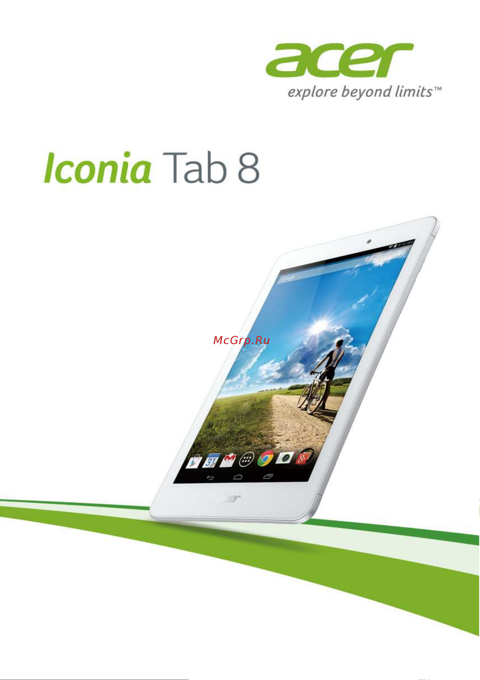 Acer Iconia Tab 8 A1-840 (FHD) Руководство по эксплуатации онлайн