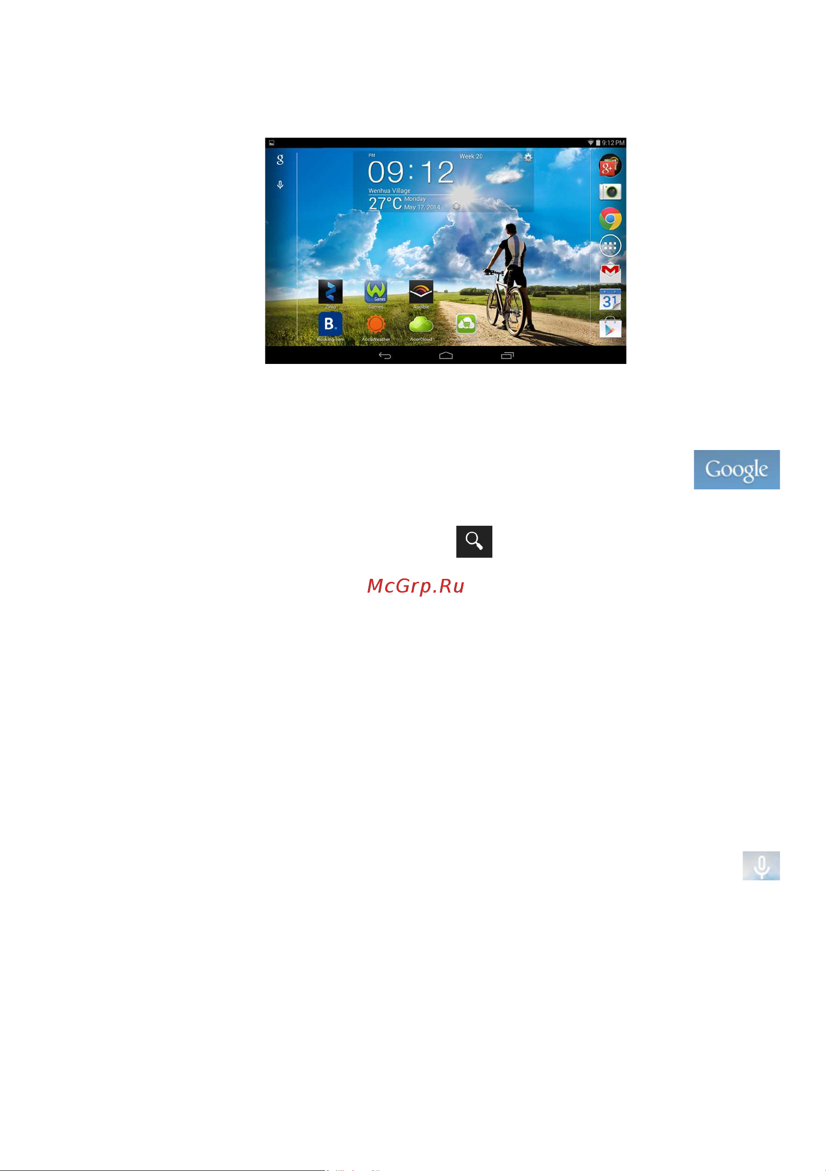 Acer Iconia Tab 8 A1-840 (FHD) [12/62] Поиск