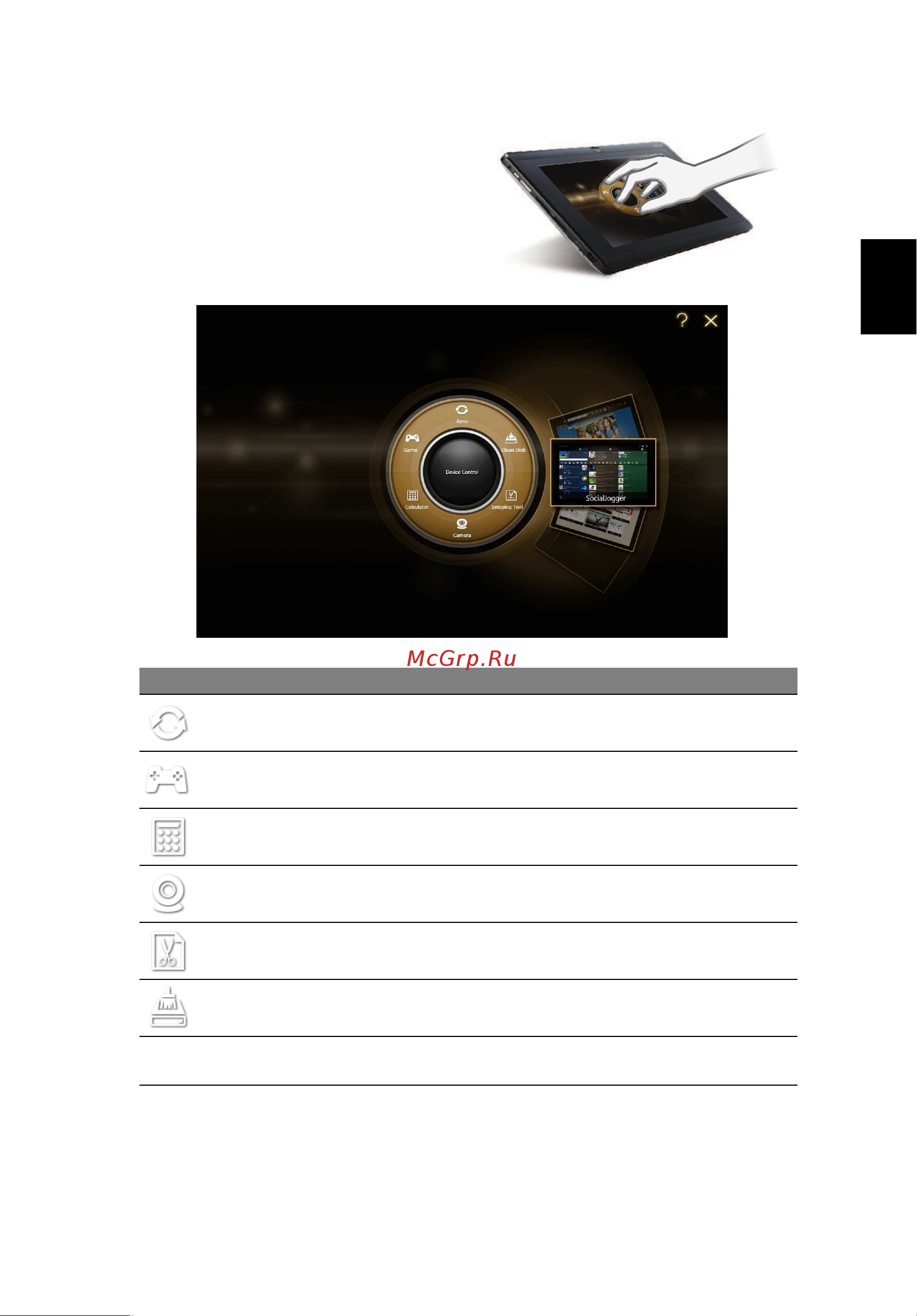 Acer Iconia Tab W501(P) [31/66] Acer ring