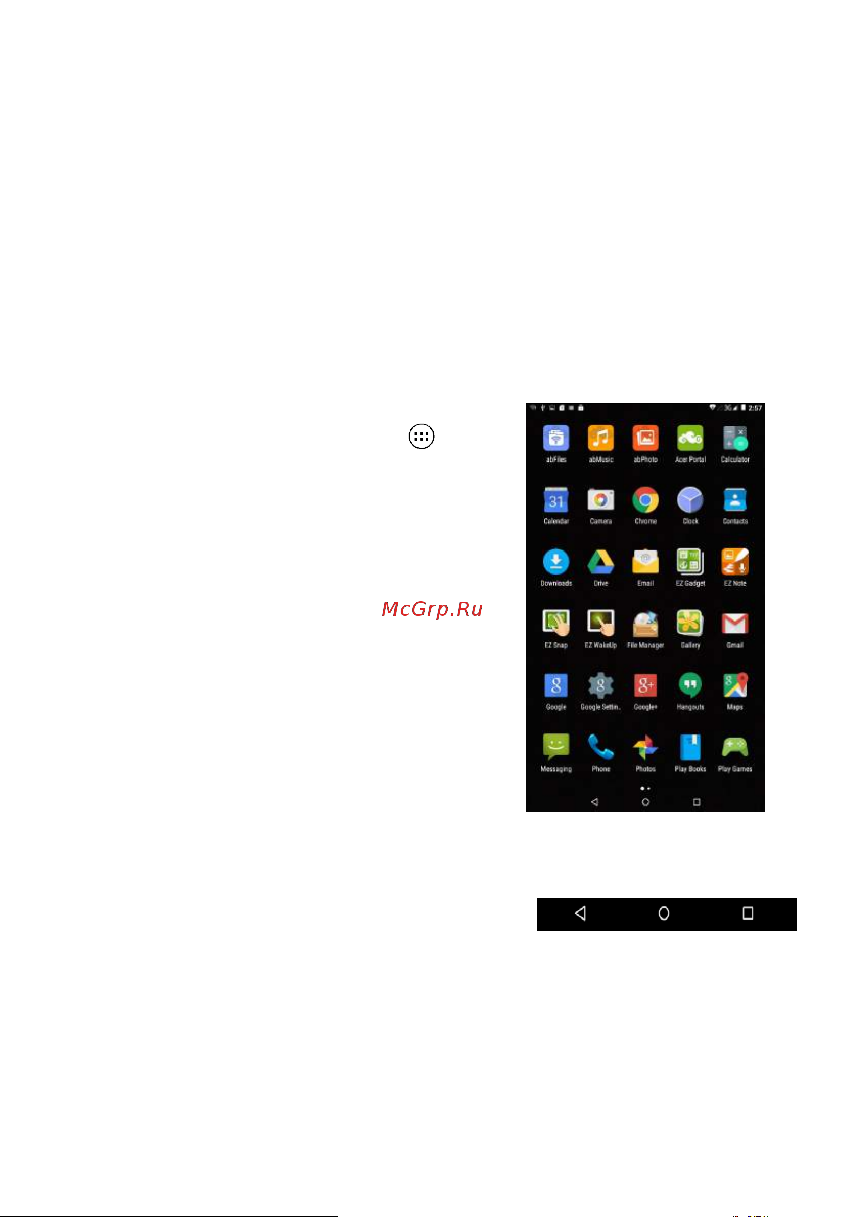 Acer Iconia Talk 7 B1-723 [23/70] Панель программ