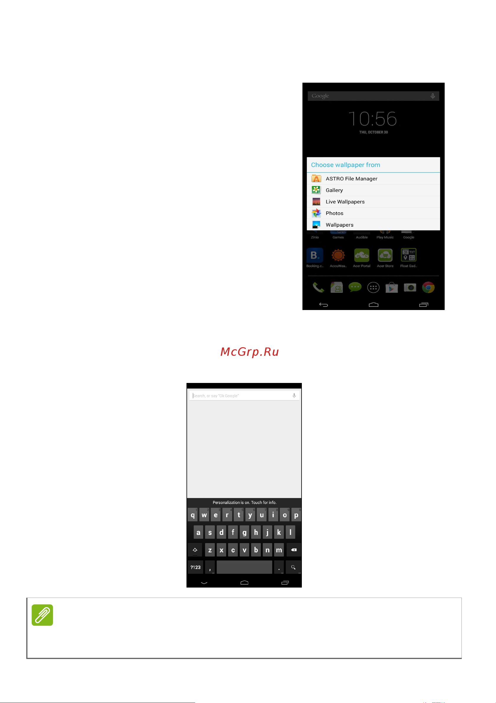 Acer Iconia Talk S A1-724 [19/60] Экранная клавиатура