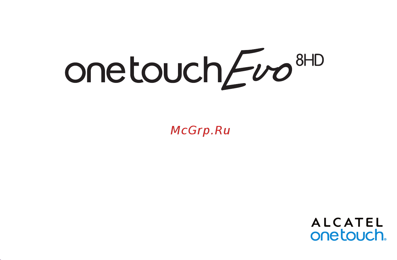Alcatel One Touch EVO 8HD Руководство по эксплуатации онлайн