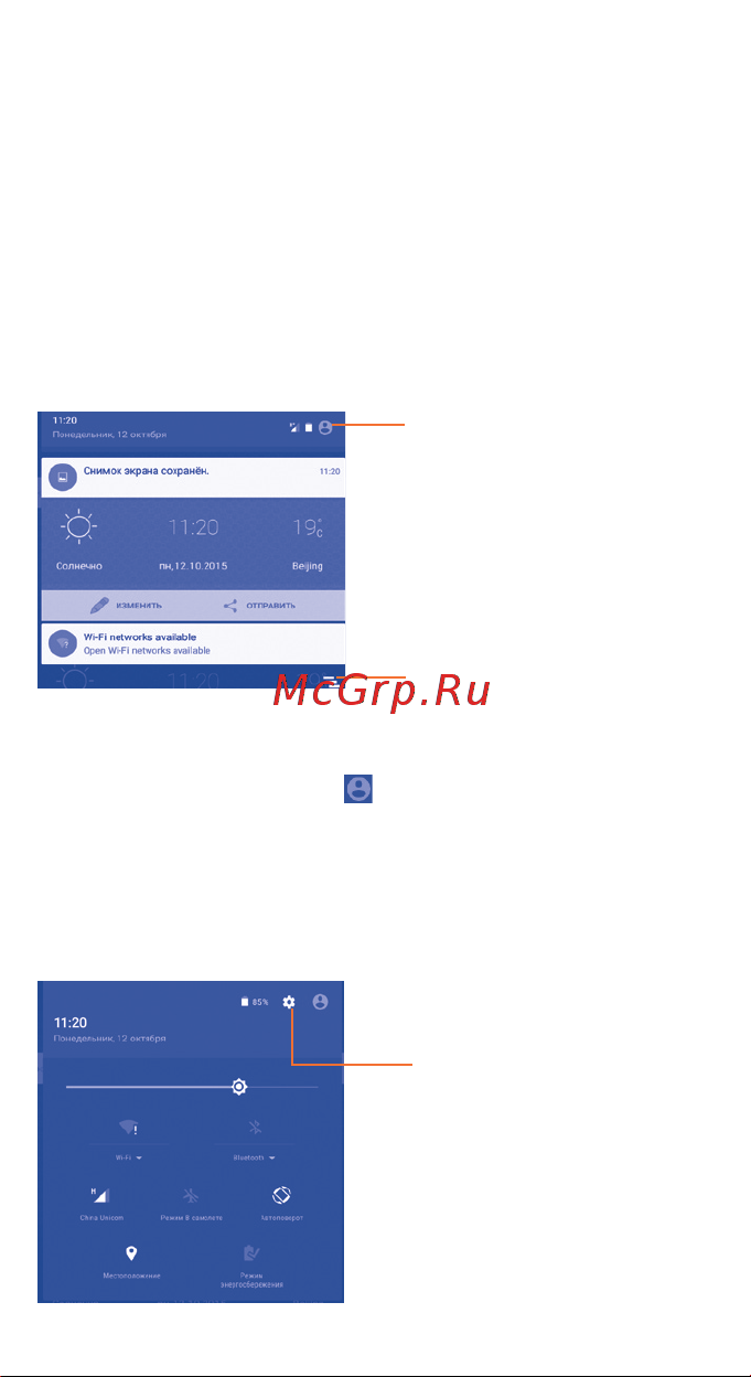 Alcatel One Touch PIXI 3(10) 9010X Руководство по эксплуатации онлайн [7/26] 710988