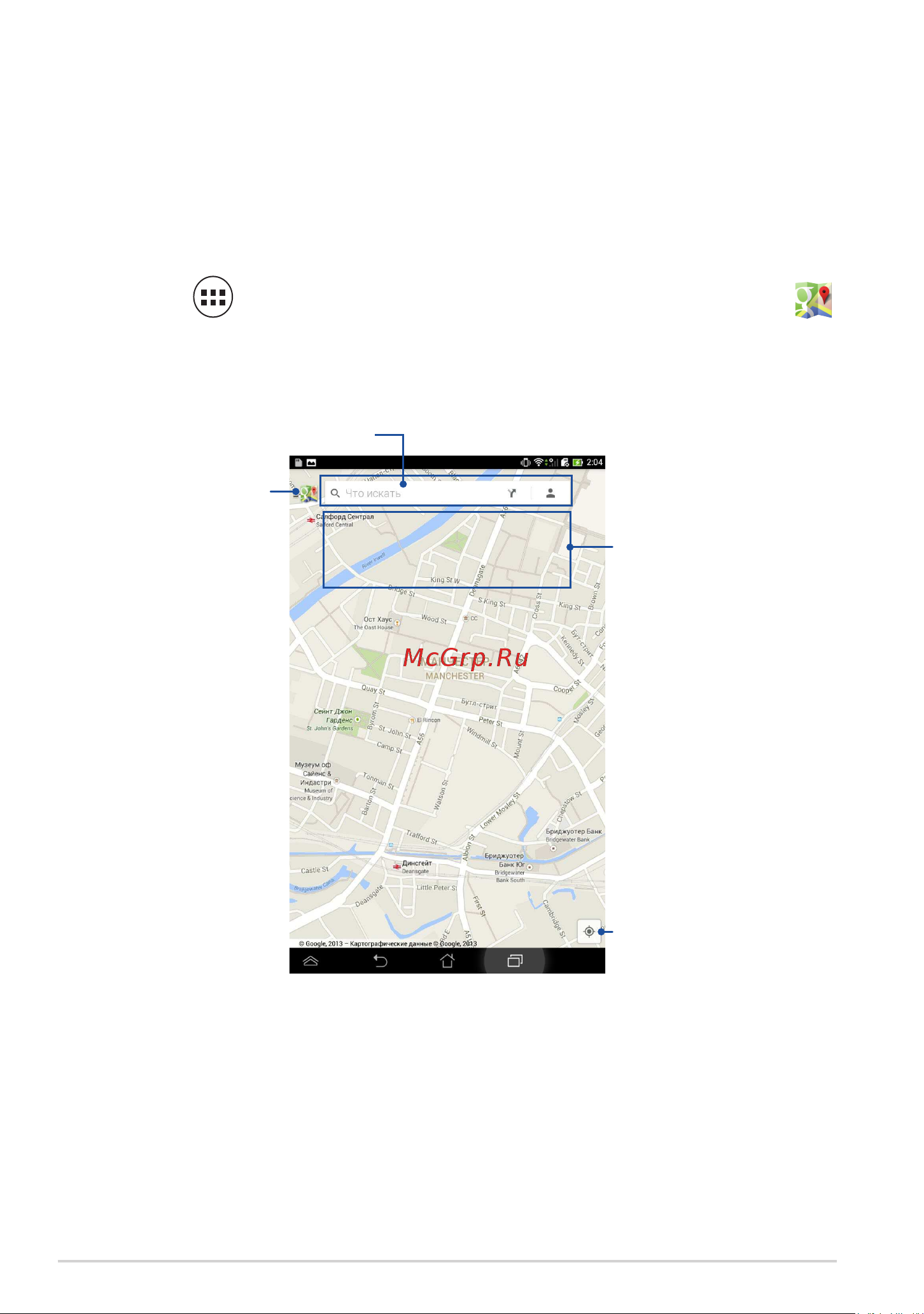 Asus Fonepad 7 (ME372CG) [72/102] Использование google maps