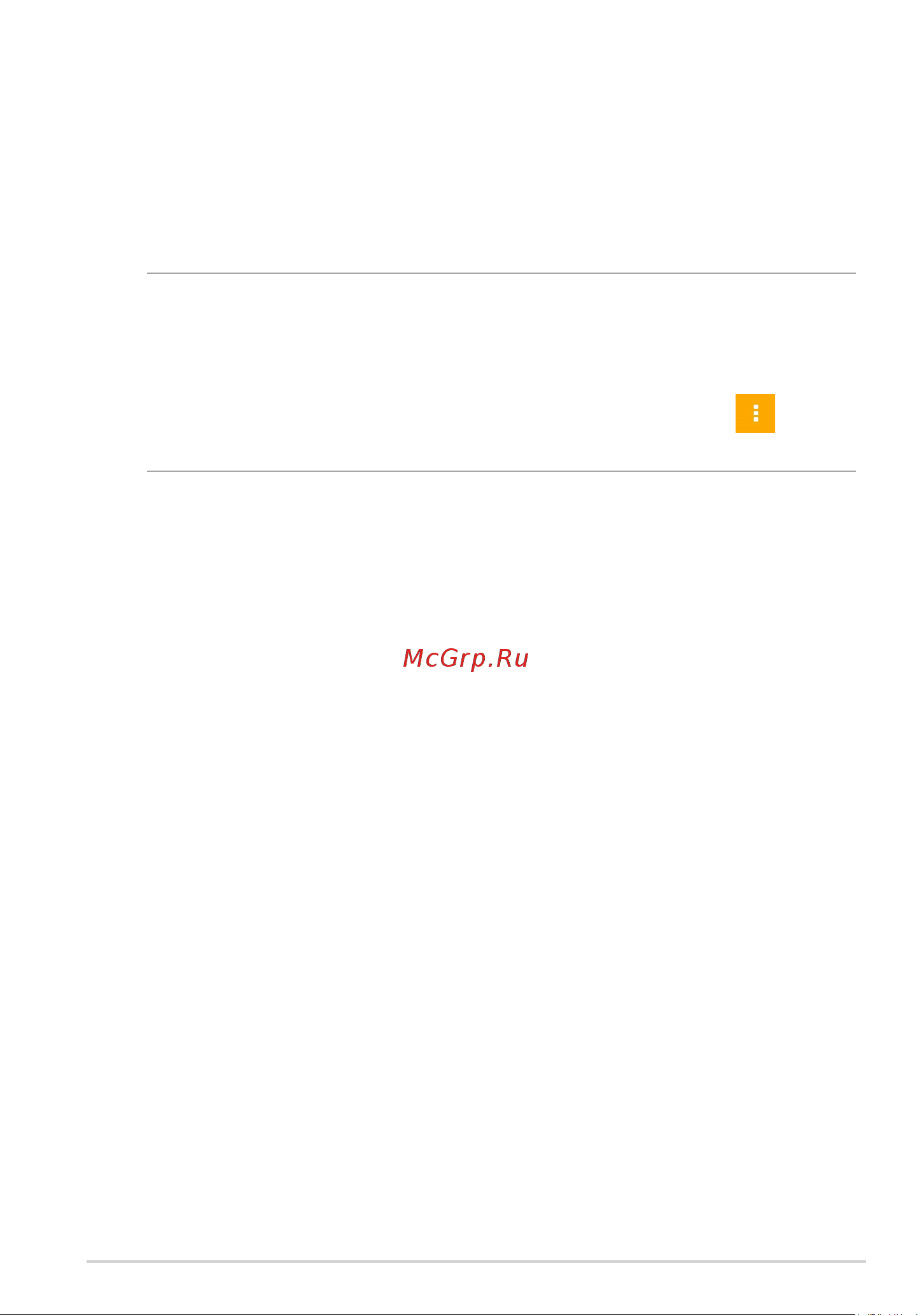 Asus Fonepad 7 (ME372CG) [83/102] Скрытие блокнота