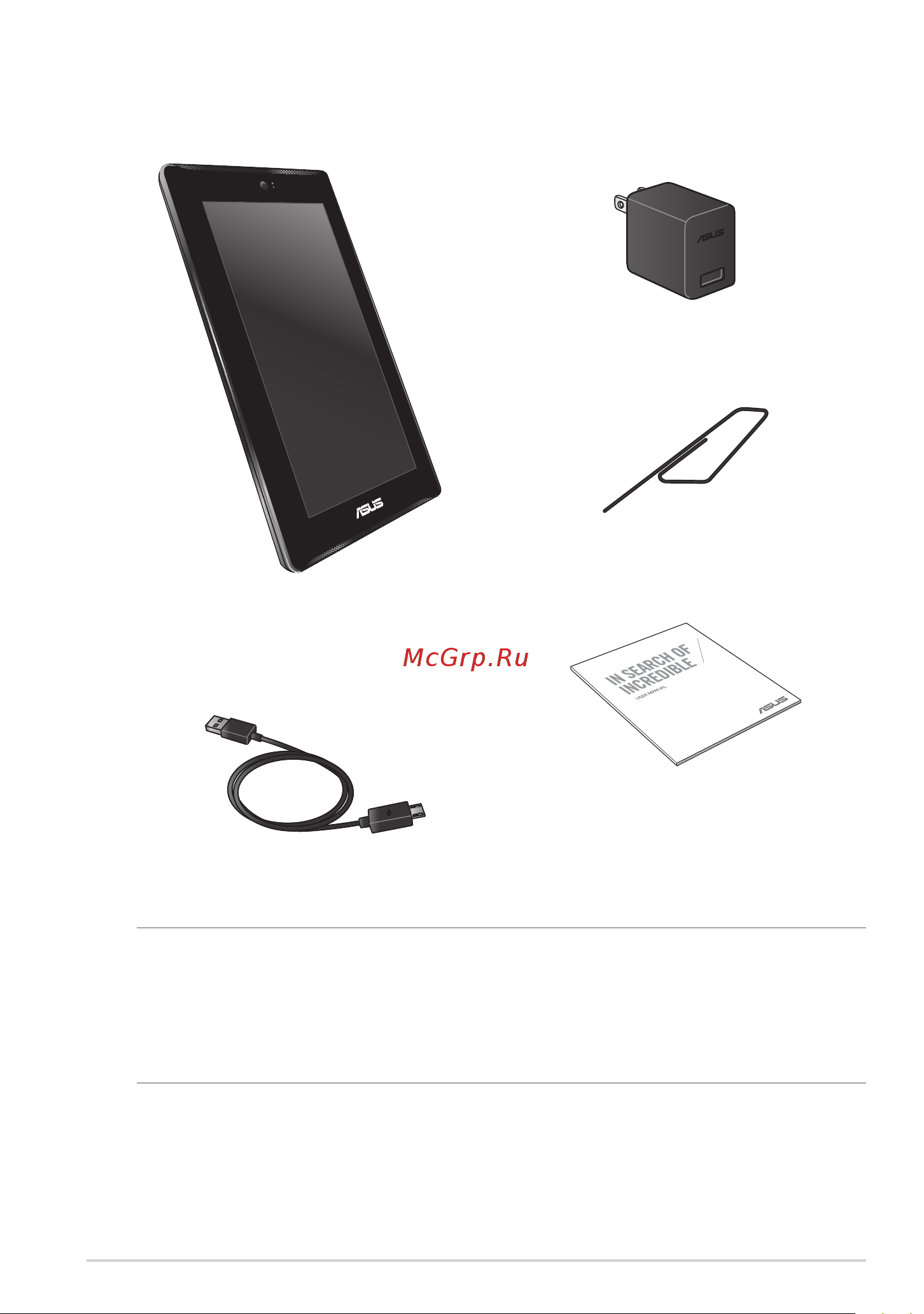 Asus Fonepad 7 (ME372CL) [9/94] Комплект поставки