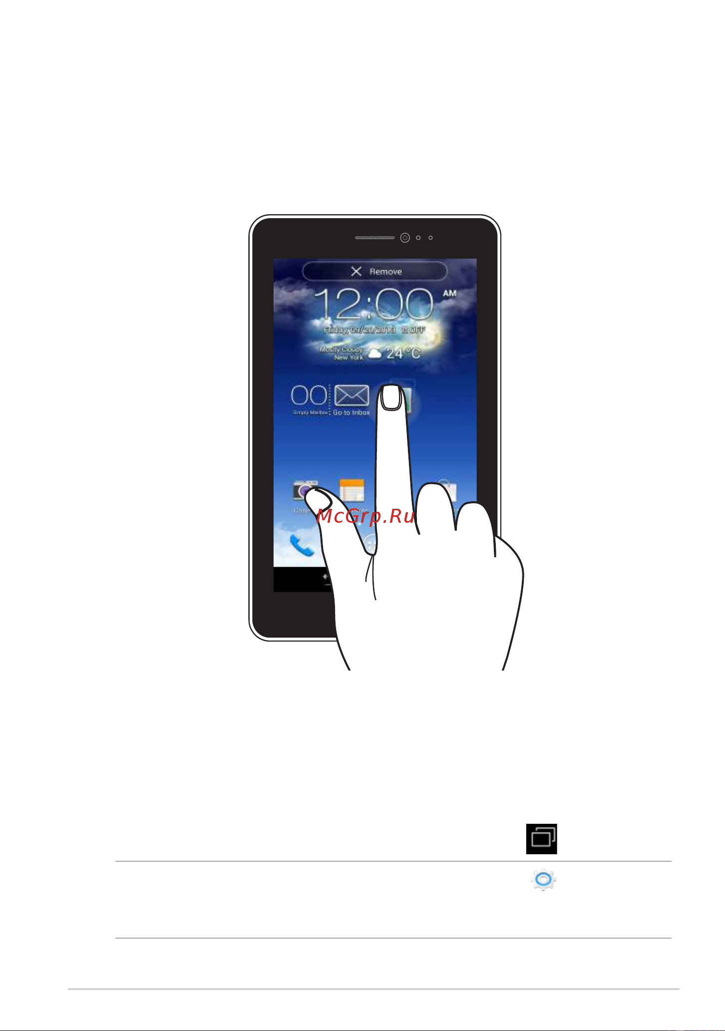 Asus Fonepad 7 Dual SIM (ME175CG) [29/100] Жесты позволяют запускать программы и получать доступ к настройкам устройства использование жестов на сенсорном экране смотрите на следующих иллюстрациях