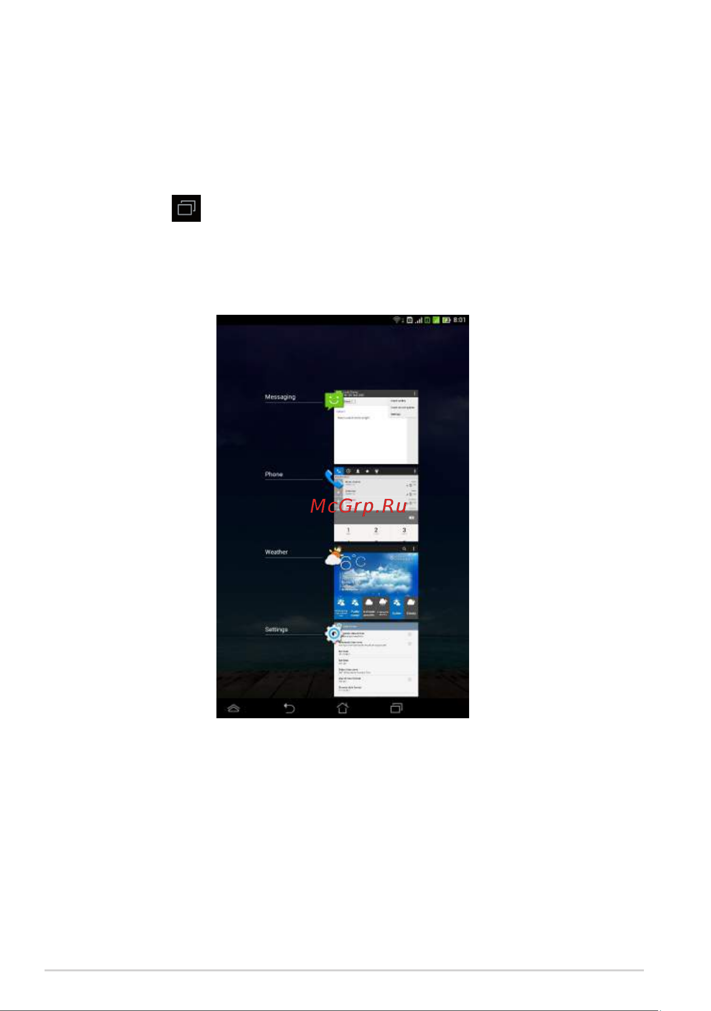 Asus Fonepad 7 Dual SIM (ME175CG) [54/100] Просмотр недавно использованных приложений