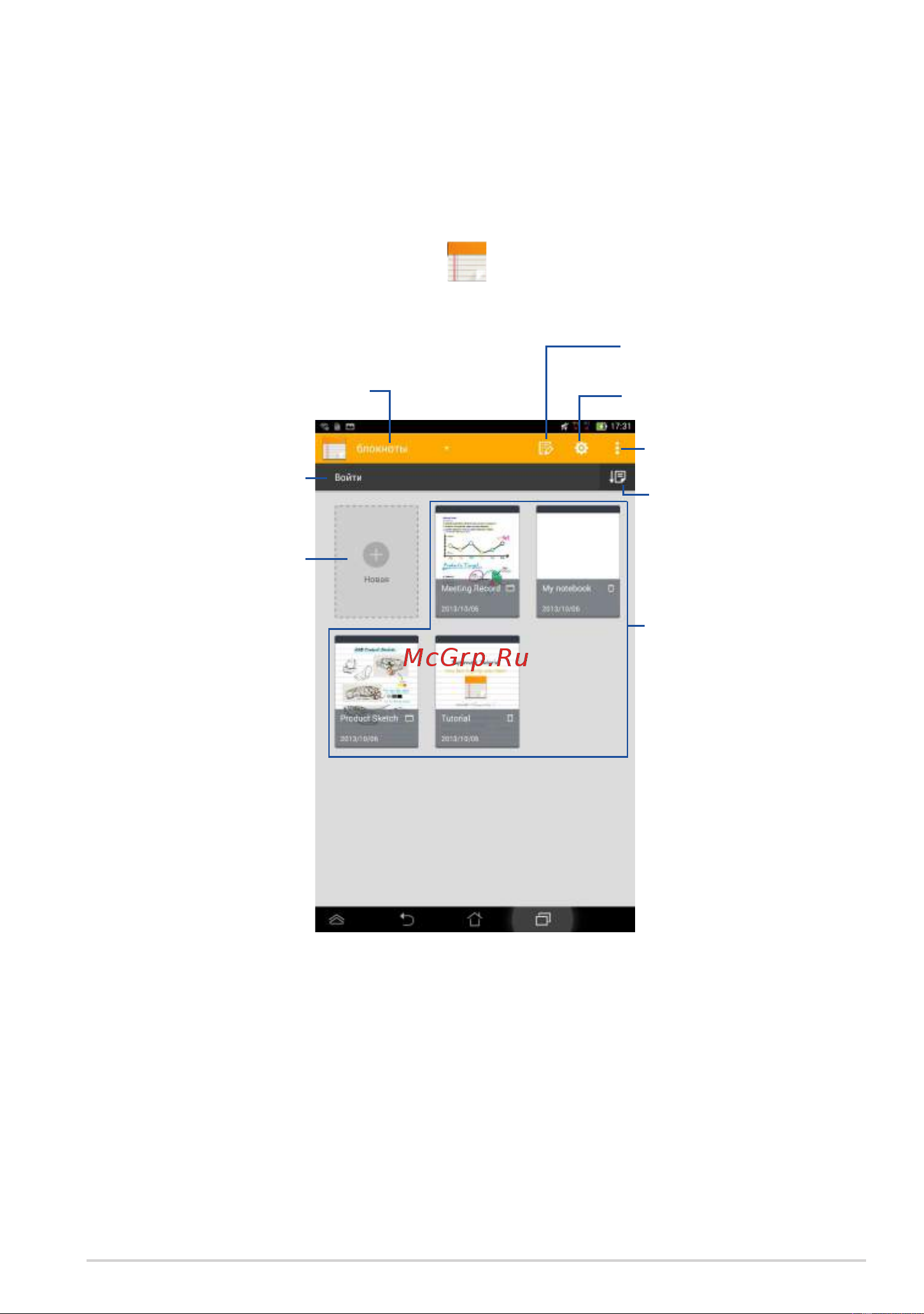 Asus Fonepad 7 Dual SIM (ME175CG) [81/100] Supernote