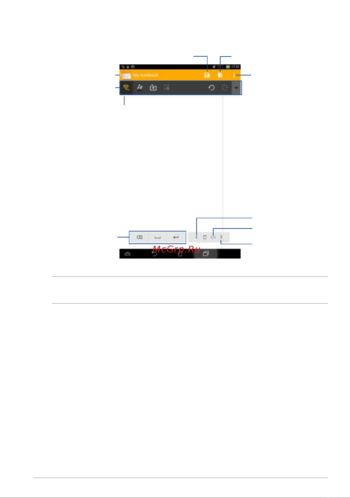 Asus Fonepad 7 Single SIM (ME175CG) [83/100] Интерфейс записной книжки supernote