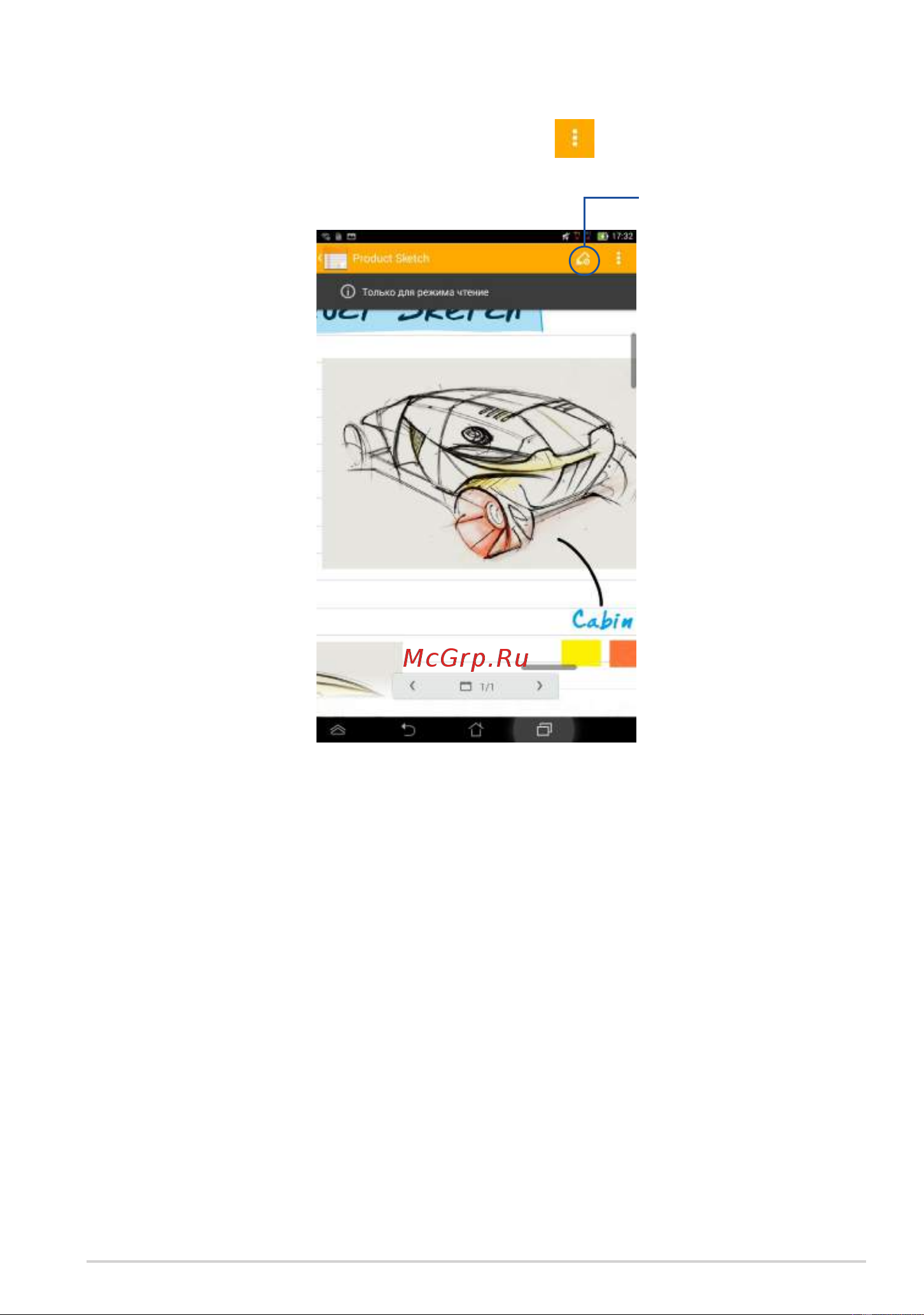 Asus Fonepad 7 Single SIM (ME175CG) [85/100] Переименование блокнота