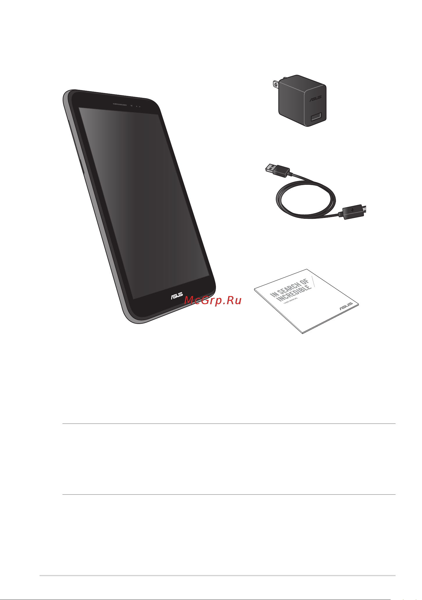 Asus Fonepad 7 Single SIM (ME175CG) [9/100] Комплект поставки