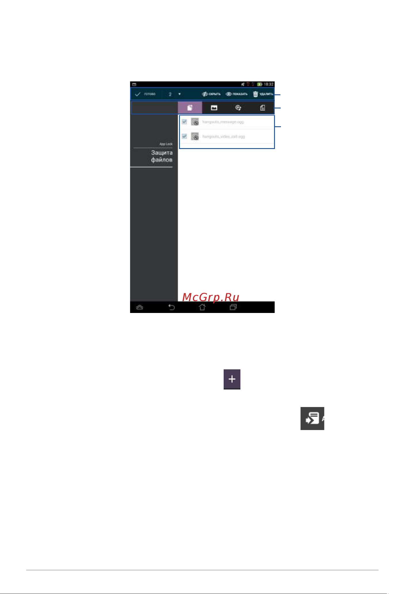 Asus Fonepad 7 Single SIM (ME175CG) [90/100] Экран file protection