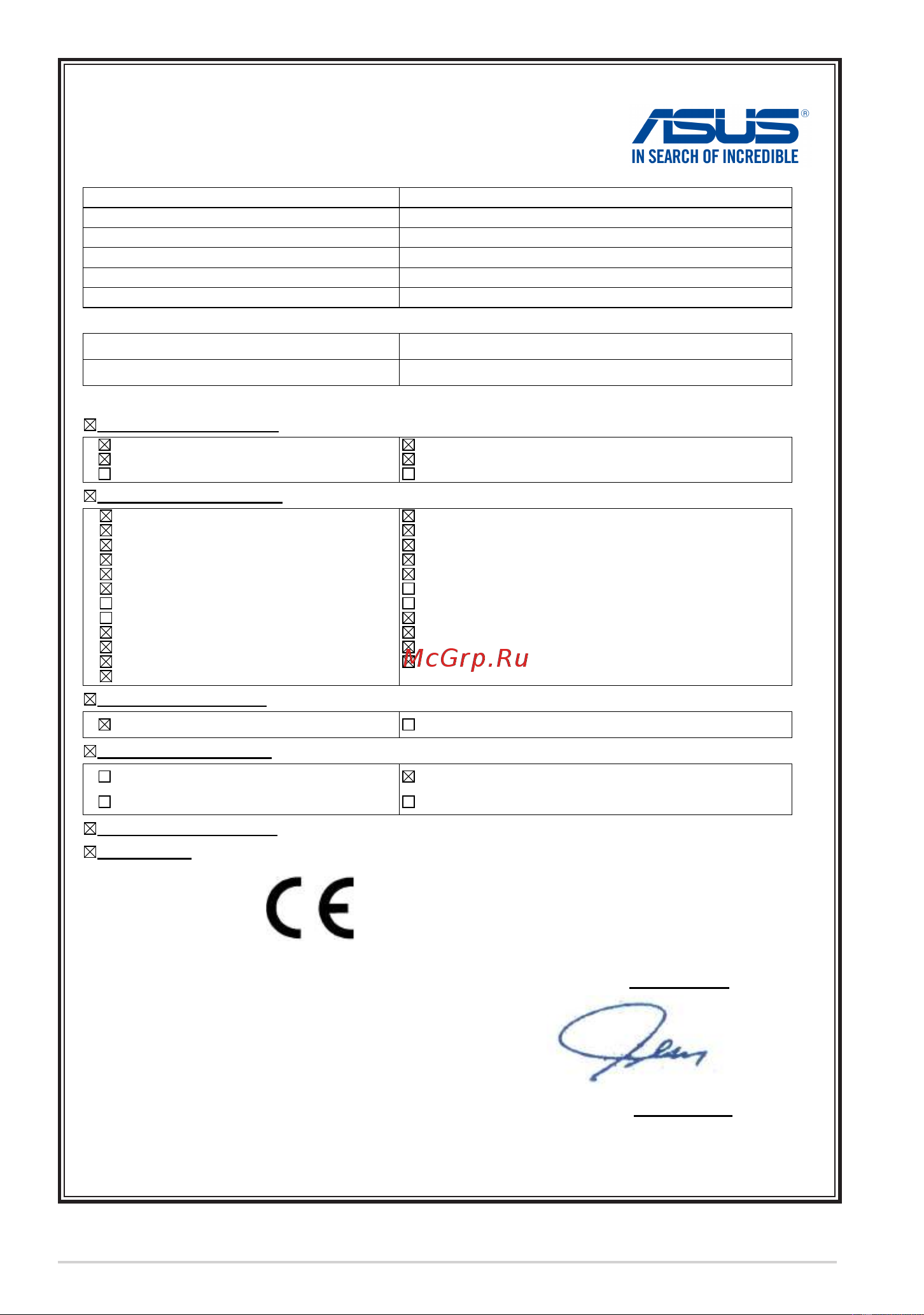 Asus Fonepad 7 Single SIM (ME175CG) [98/100] Ec declaration of conformity