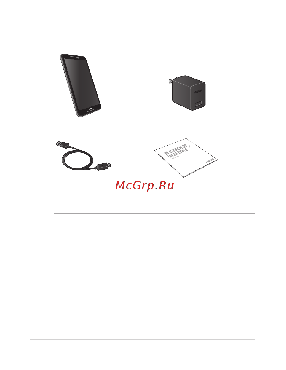 Asus Fonepad 8 (FE380CG) [3/22] Комплект поставки