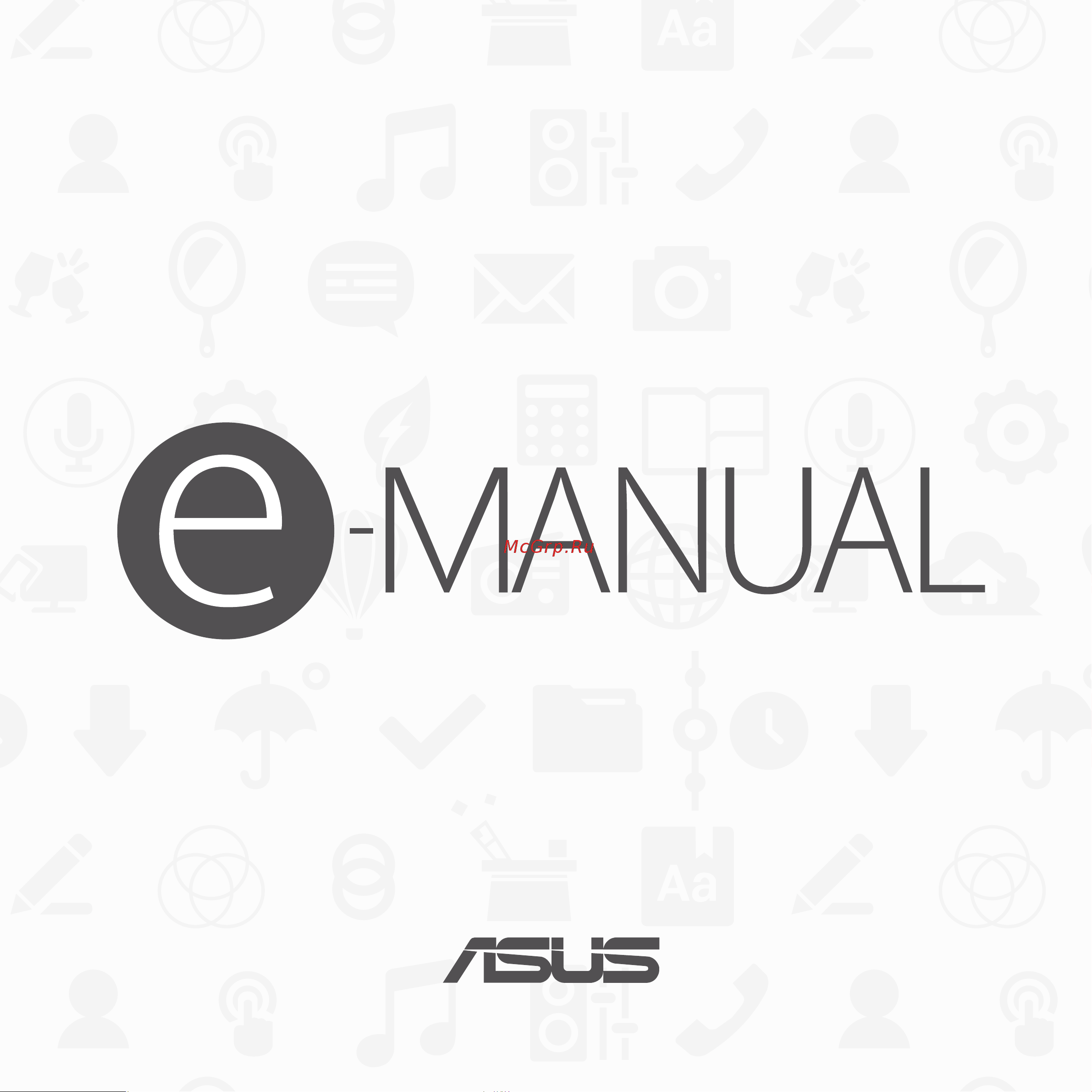 Asus MeMO Pad ME181C Руководство по эксплуатации онлайн
