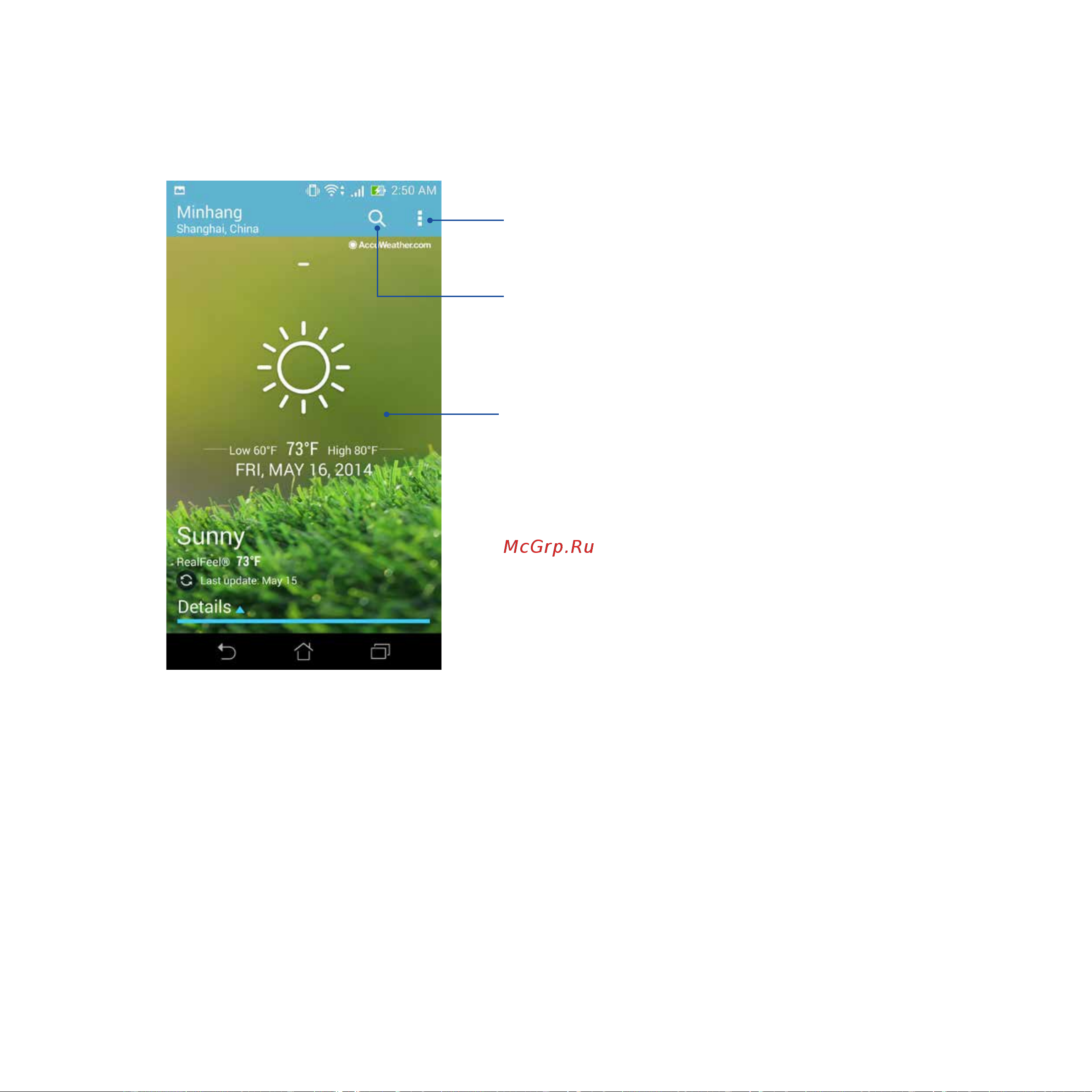 Asus PadFone S (PF500KL) [103/154] Главный экран приложения погода