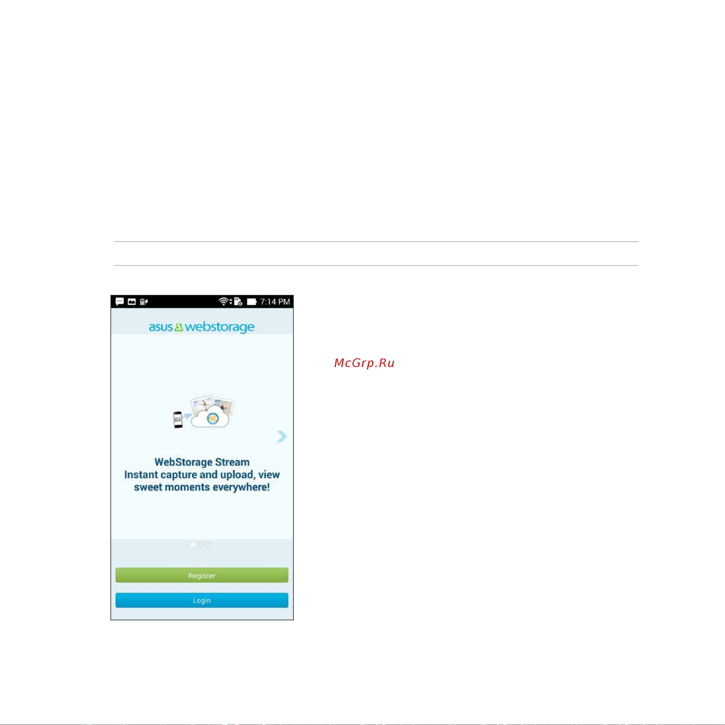 Asus PadFone S (PF500KL) [141/154] Облако
