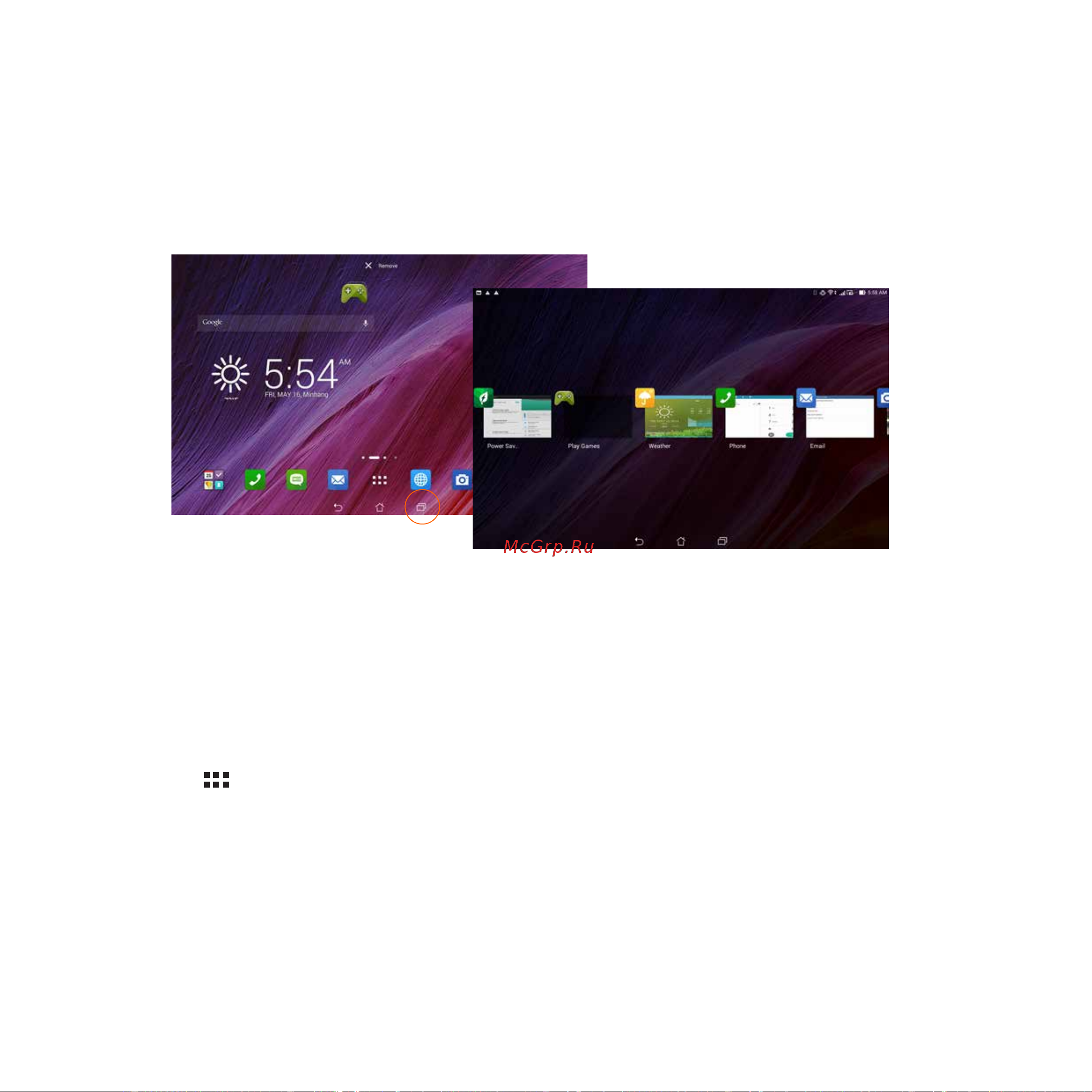 Asus PadFone S (PF500KL) [146/154] Просмотр последних приложений
