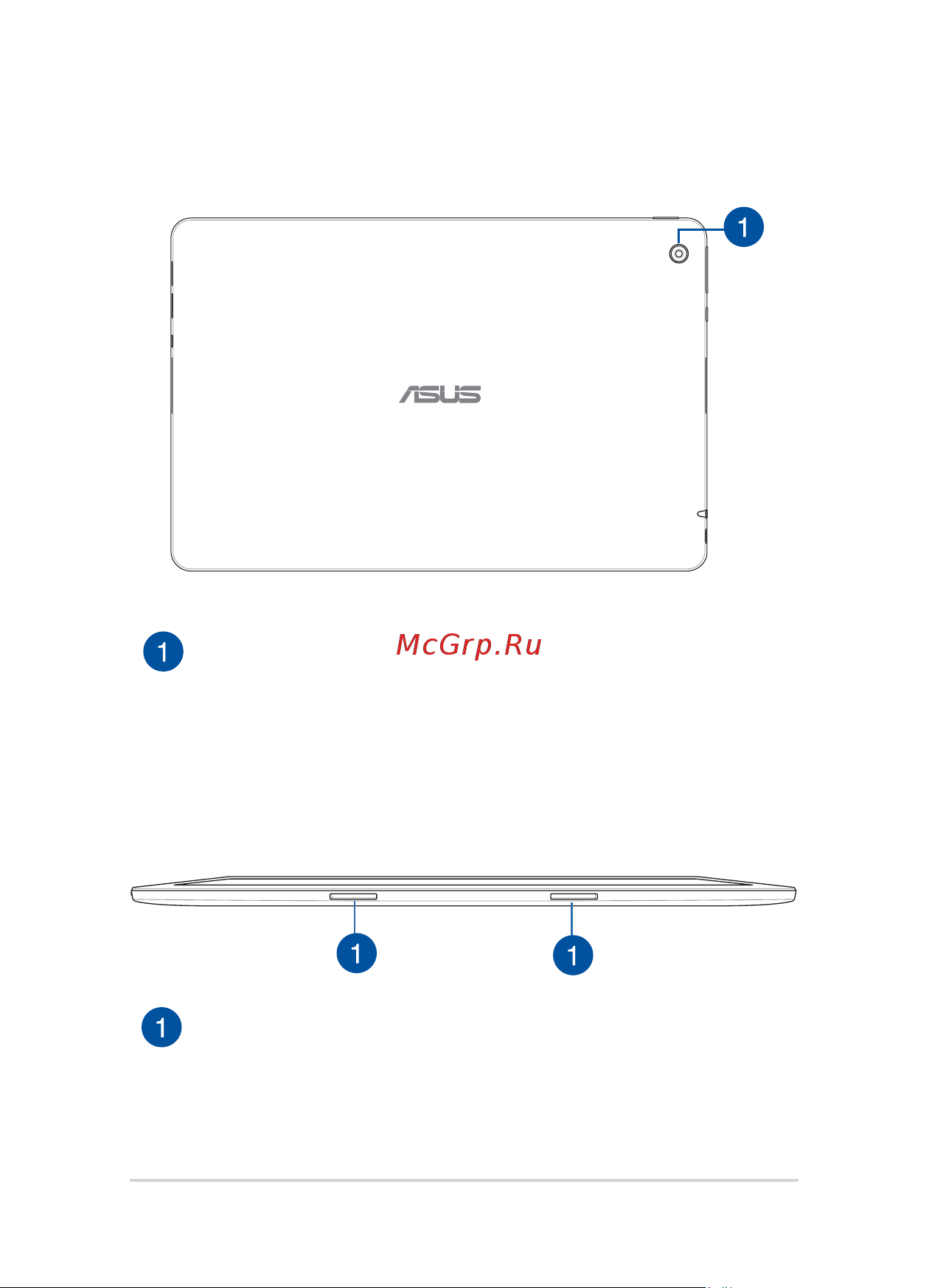 Asus Transformer Book T100 Chi [16/110] Вид снизу