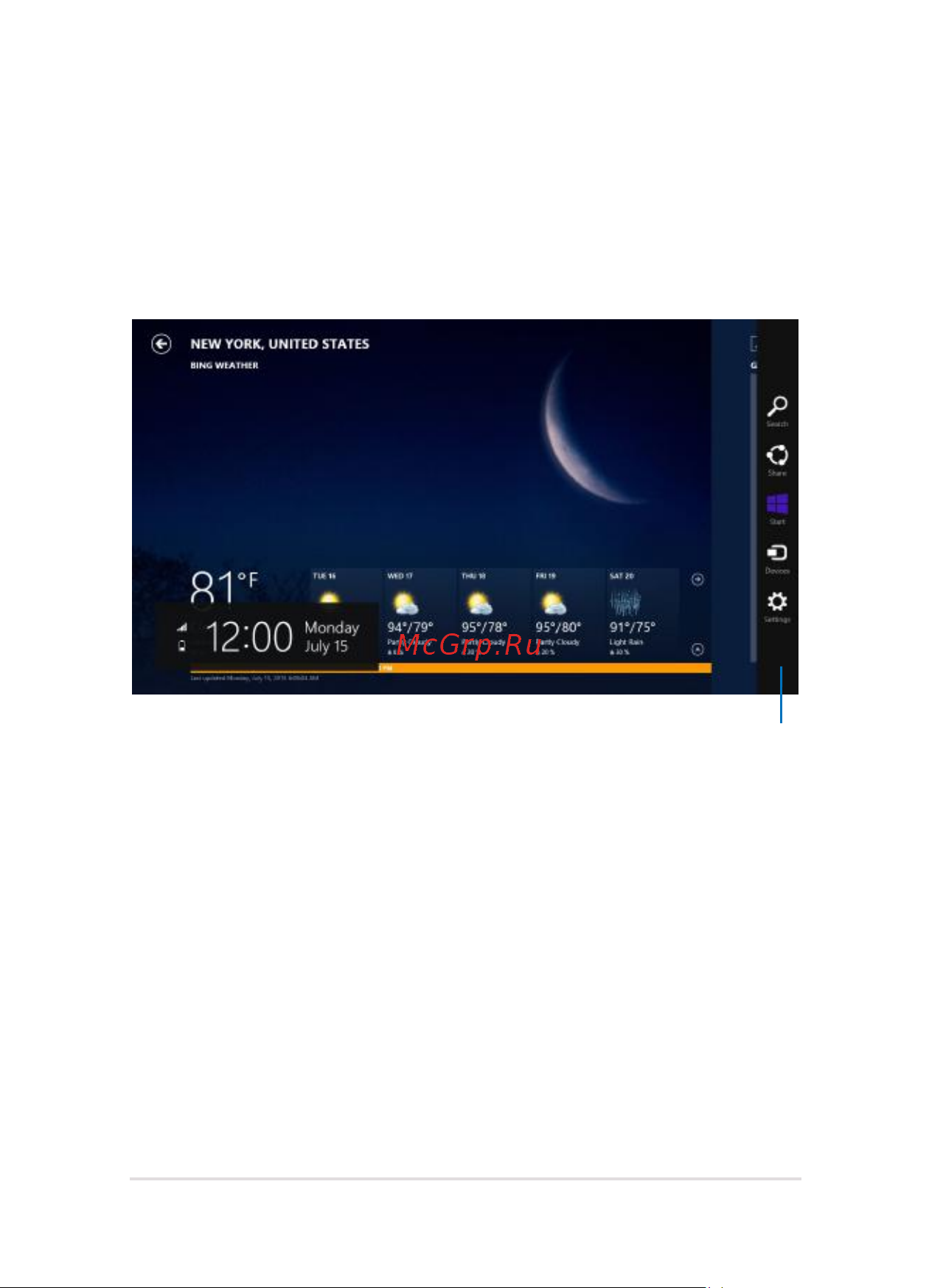 Asus Transformer Book T100 Chi [61/110] Панель charms