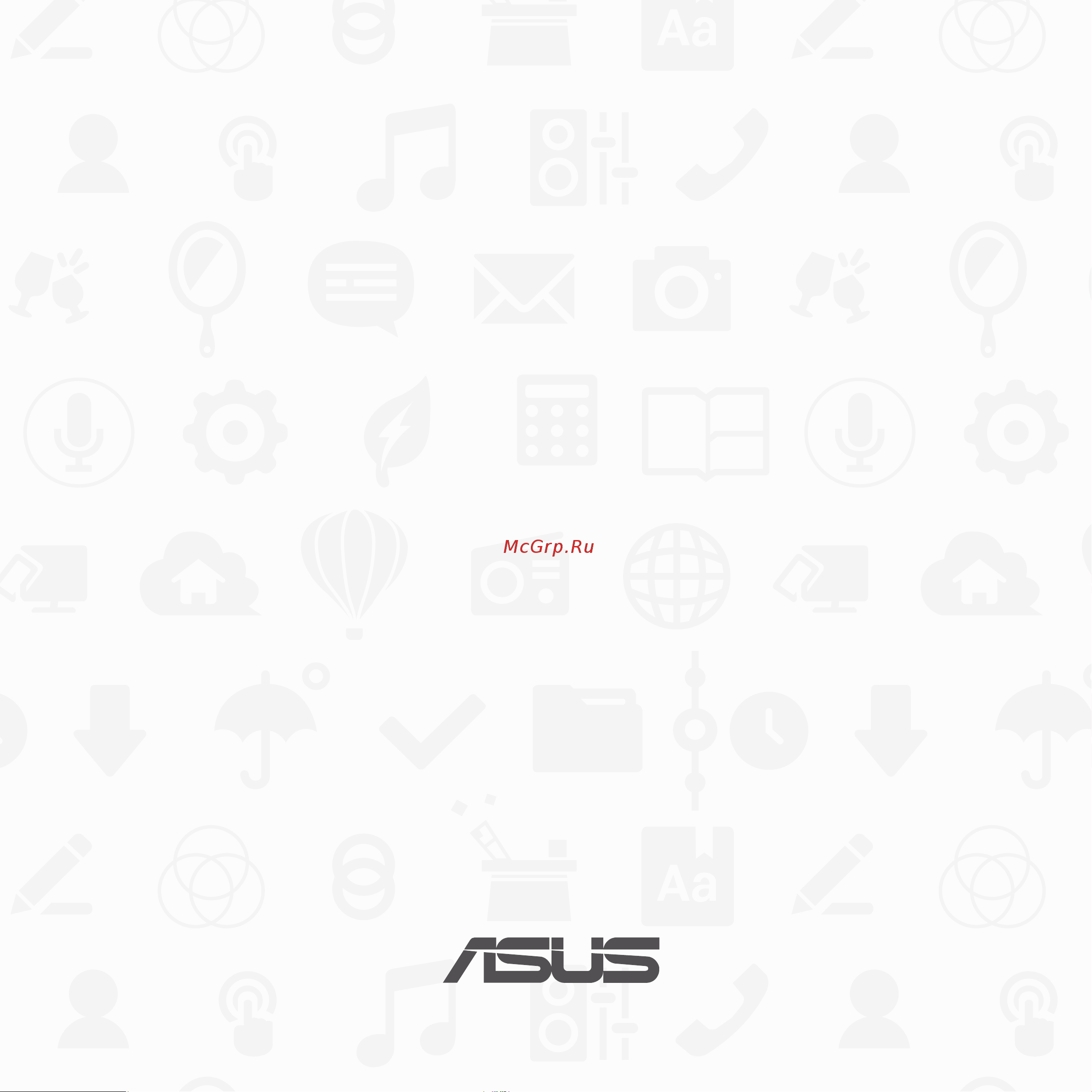 Asus Transformer Pad (TF103C) Руководство по эксплуатации онлайн