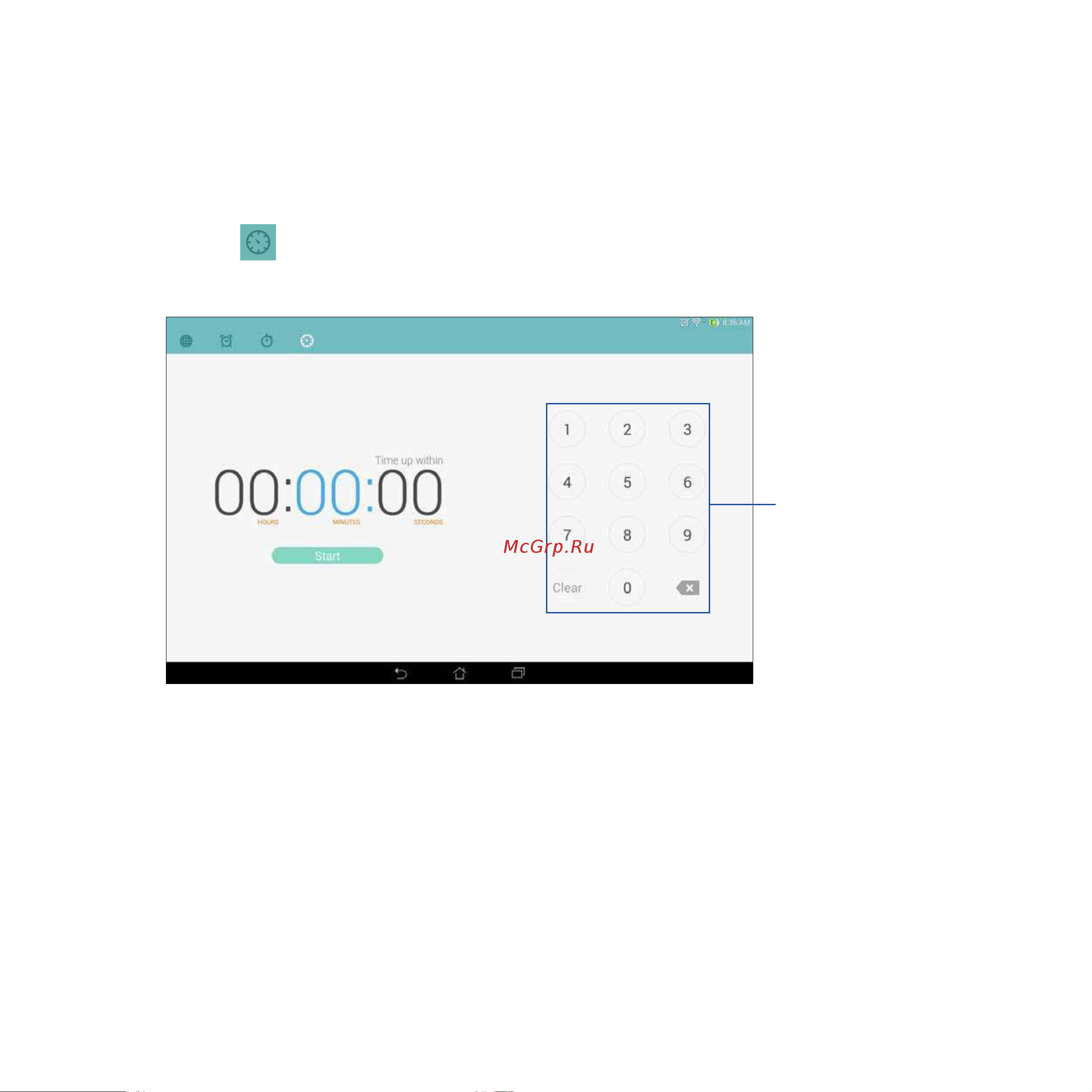 Asus Transformer Pad (TF103CG) [110/158] Таймер