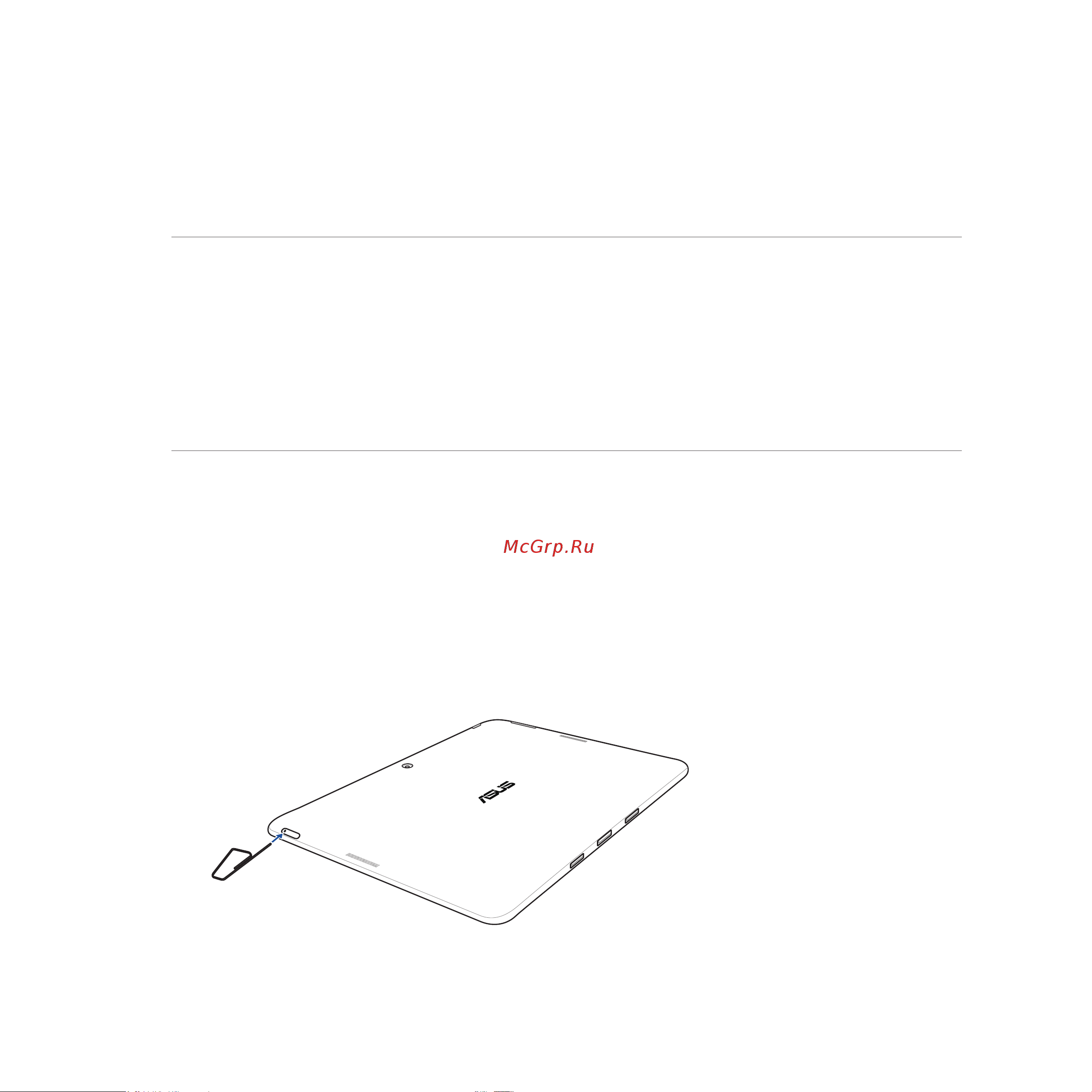 Asus Transformer Pad (TF103CG) [15/158] Установка карты micro sim