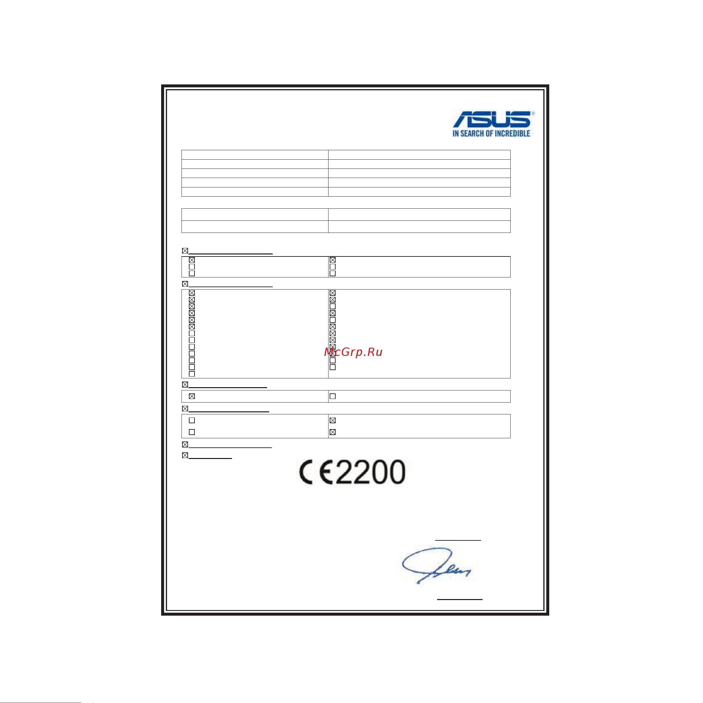 Asus Transformer Pad (TF103CG) [158/158] Ec declaration of conformity