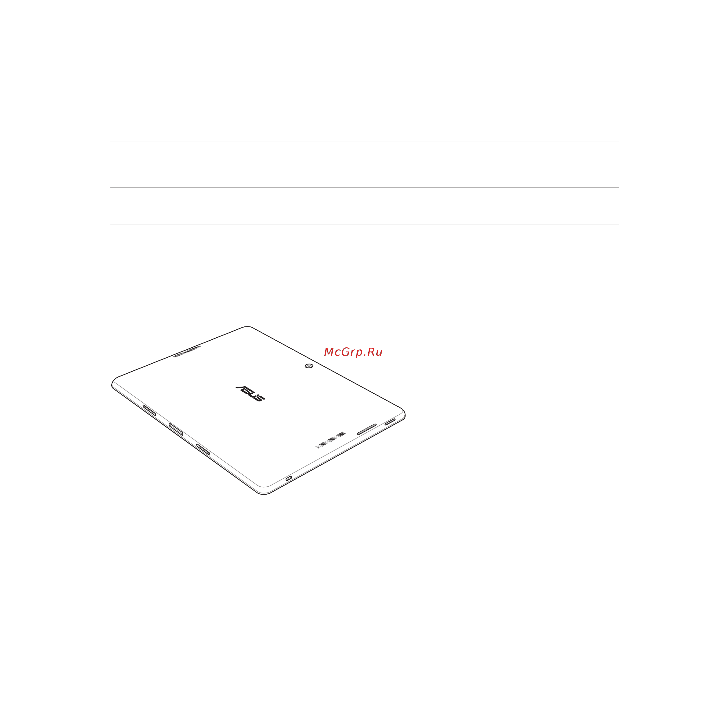 Asus Transformer Pad (TF103CG) [17/158] Установка карты памяти
