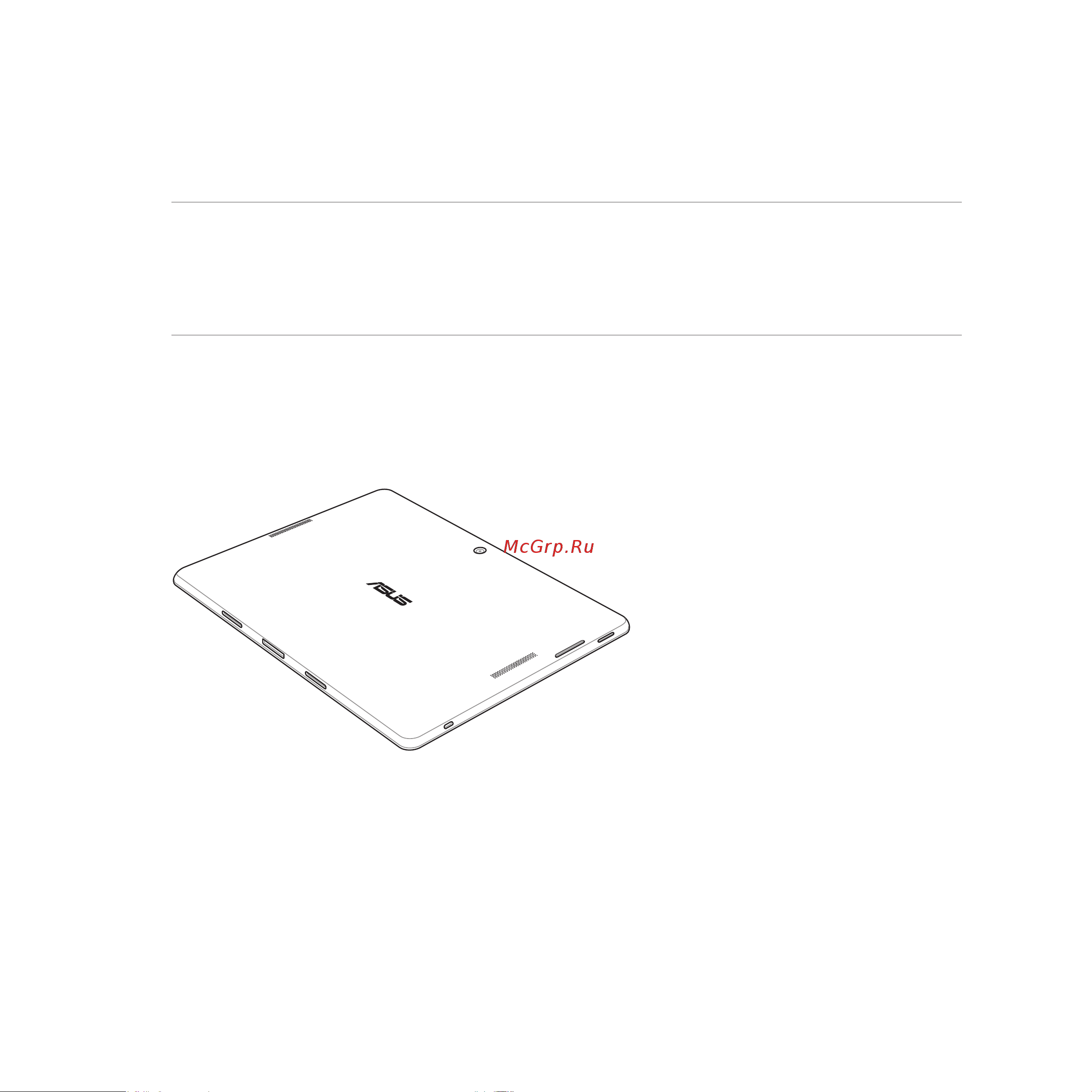 Asus Transformer Pad (TF103CG) [19/158] Извлечение карты памяти