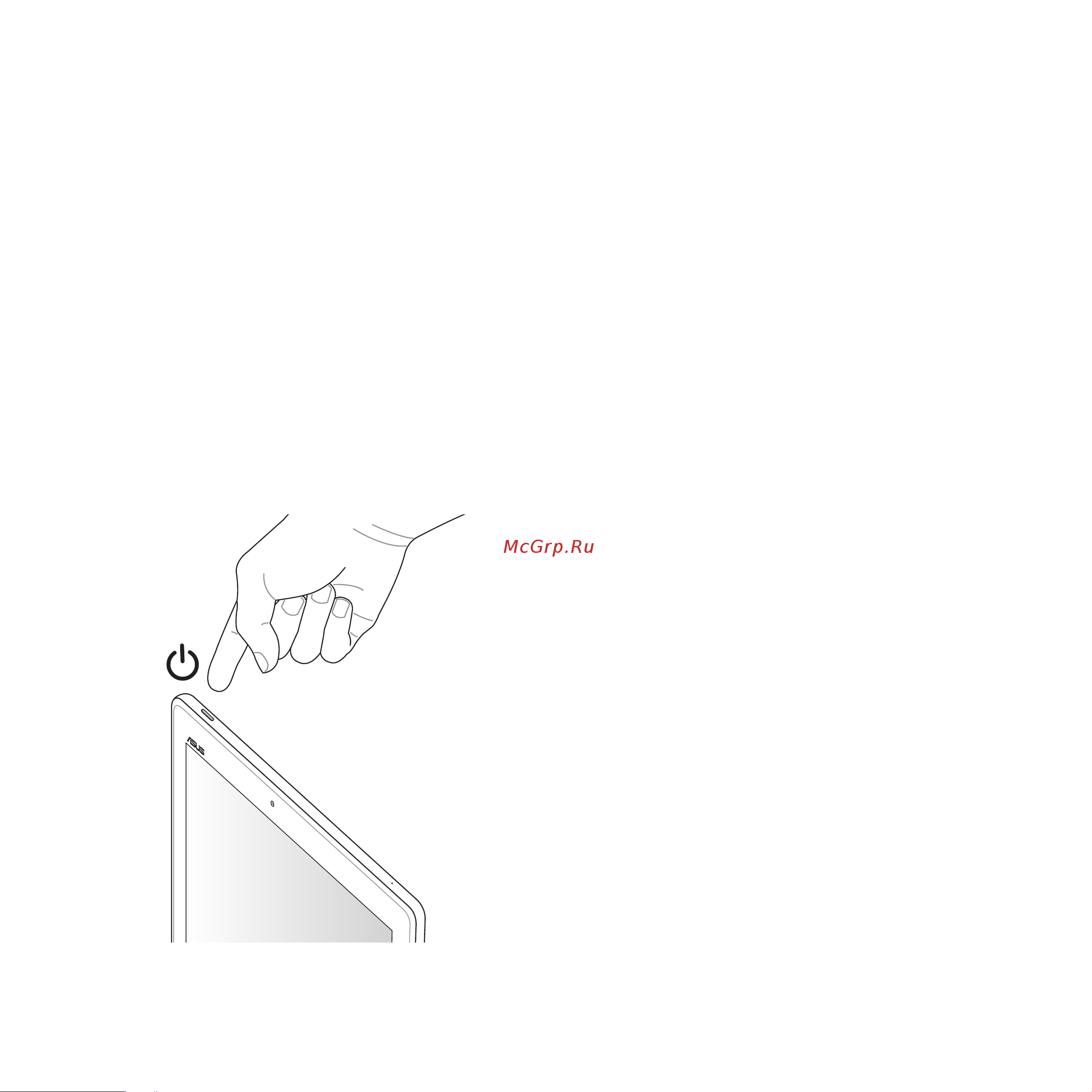 Asus Transformer Pad (TF103CG) [24/158] Включение и отключение устройства