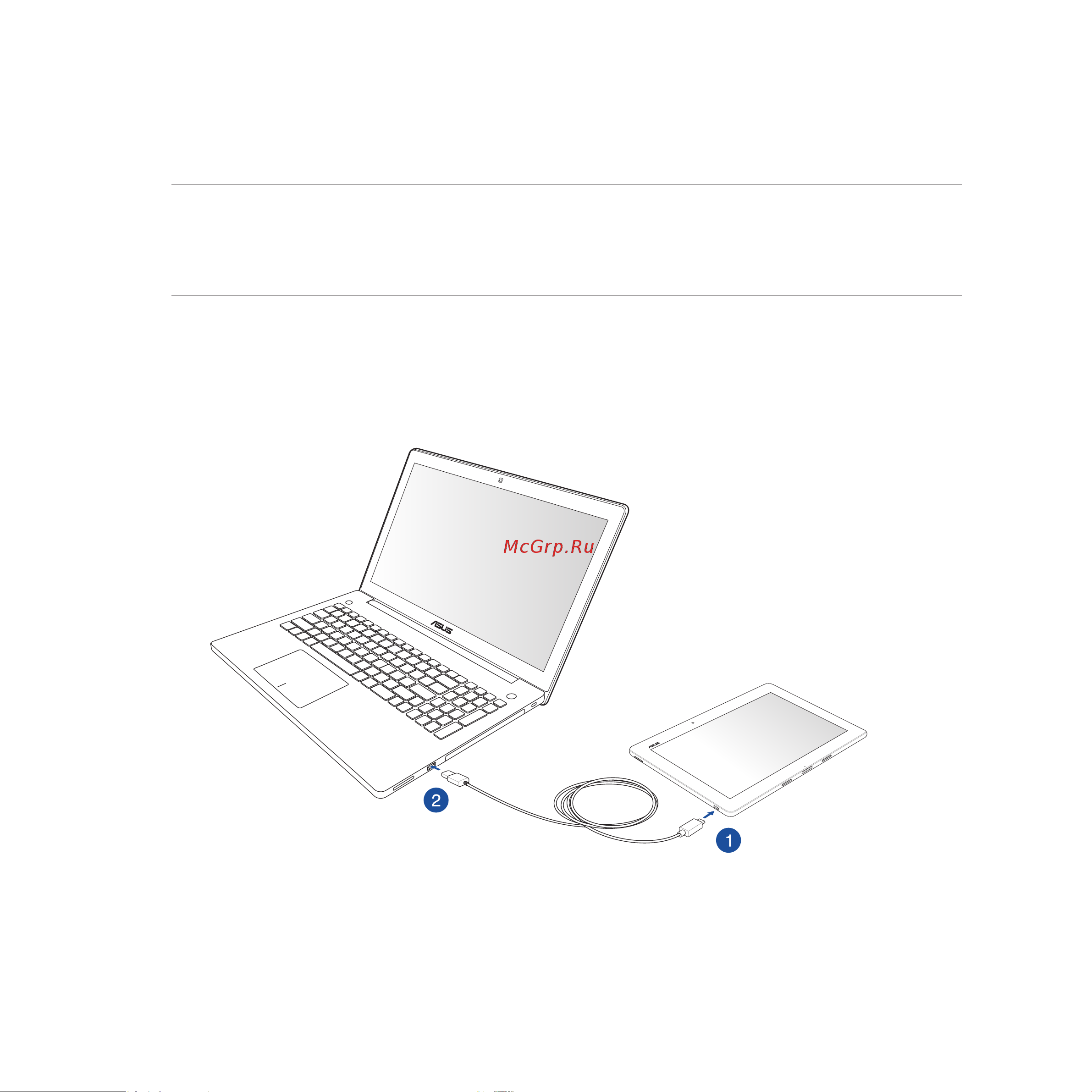 Asus Transformer Pad (TF103CG) [51/158] Подключение планшета к компьютеру