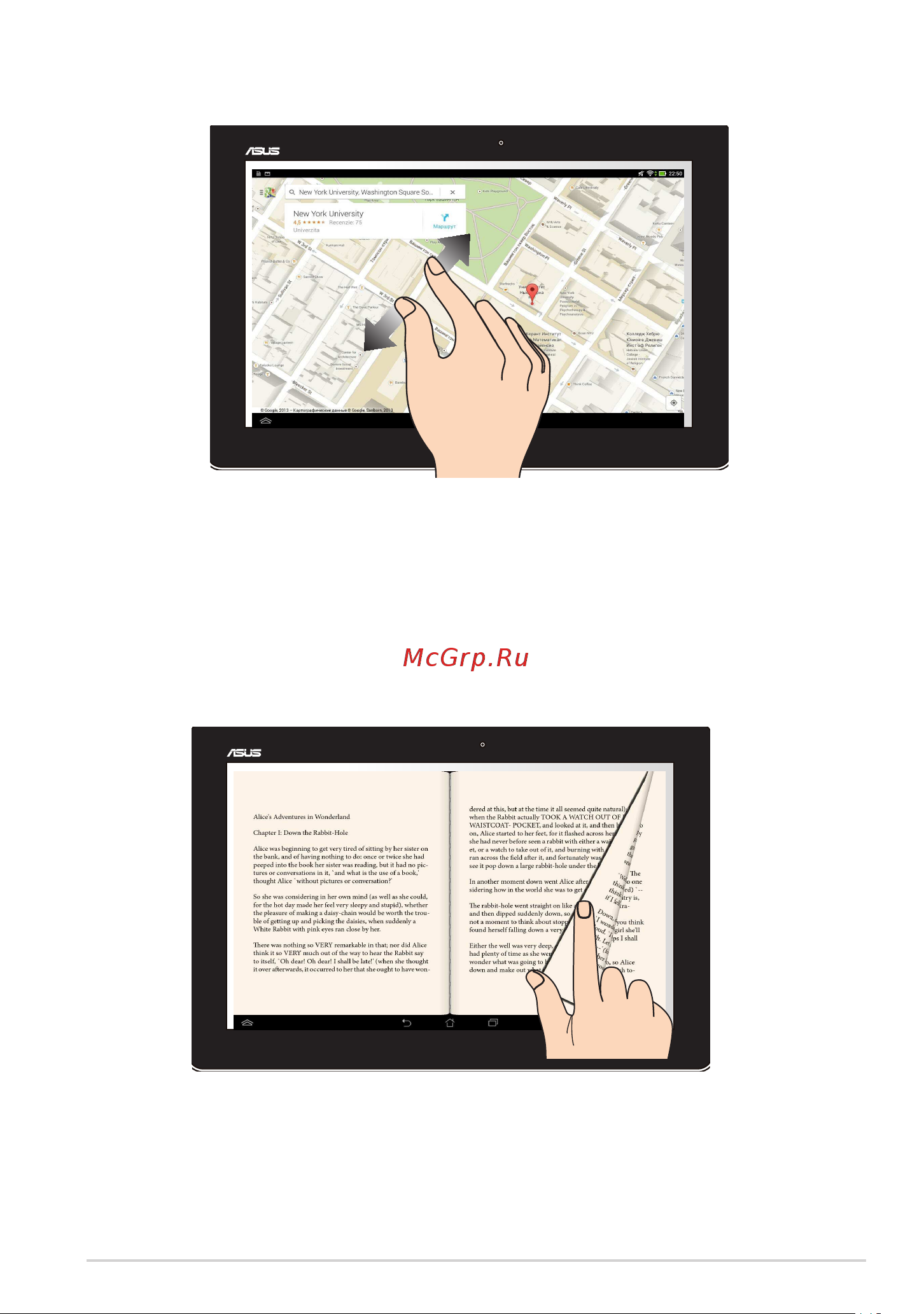 Asus Transformer Pad (TF701T) Руководство по эксплуатации онлайн [23/102] 711042