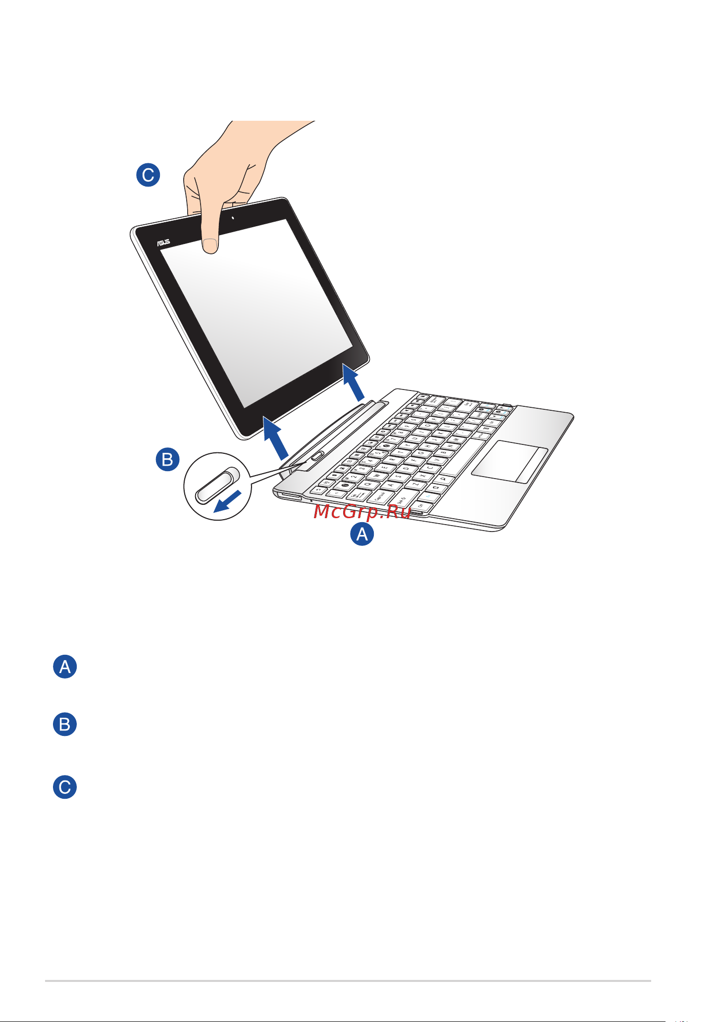 Asus Transformer Pad (TF701T) [36/102] Отключение планшета
